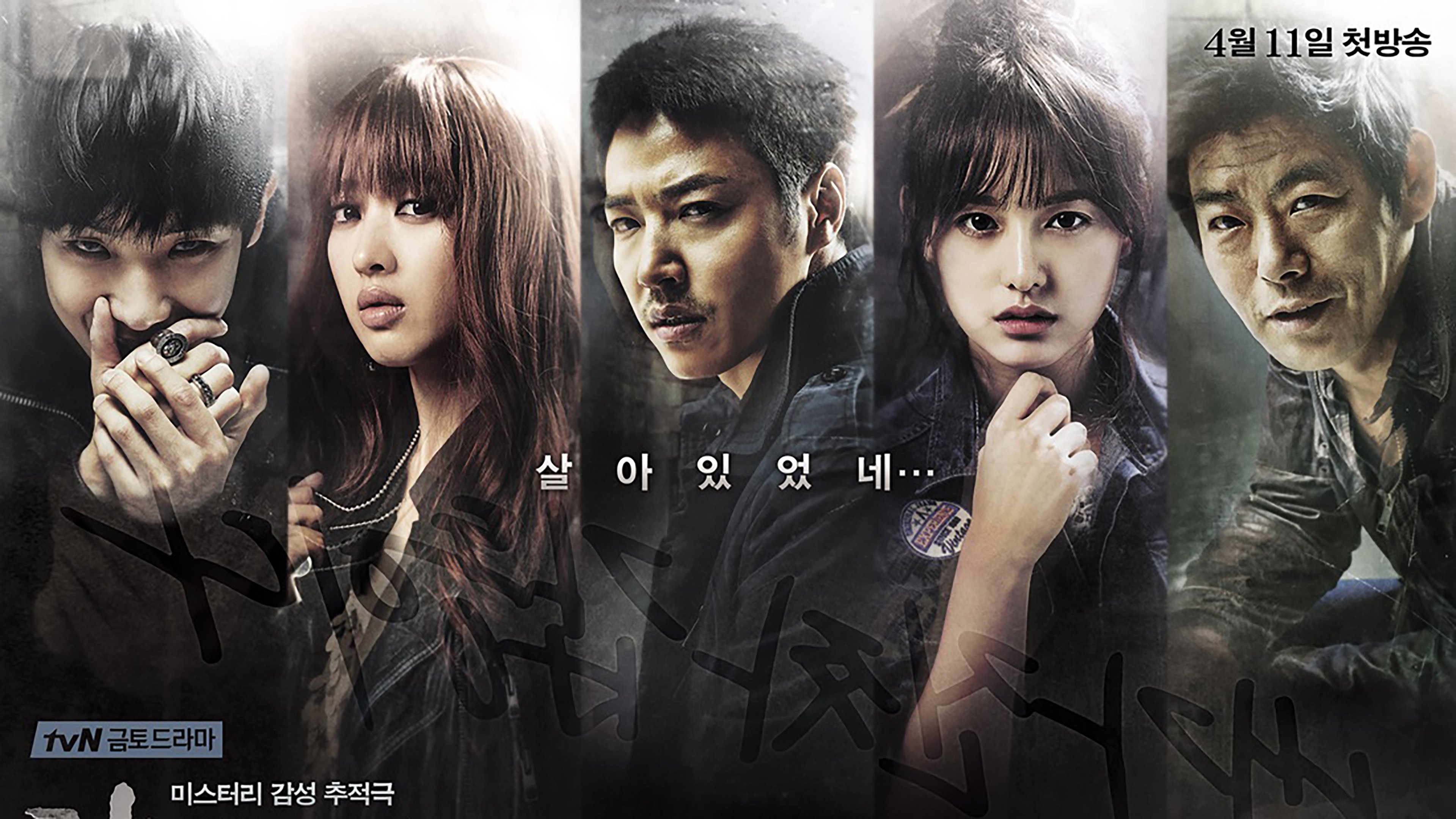 Click to play poster