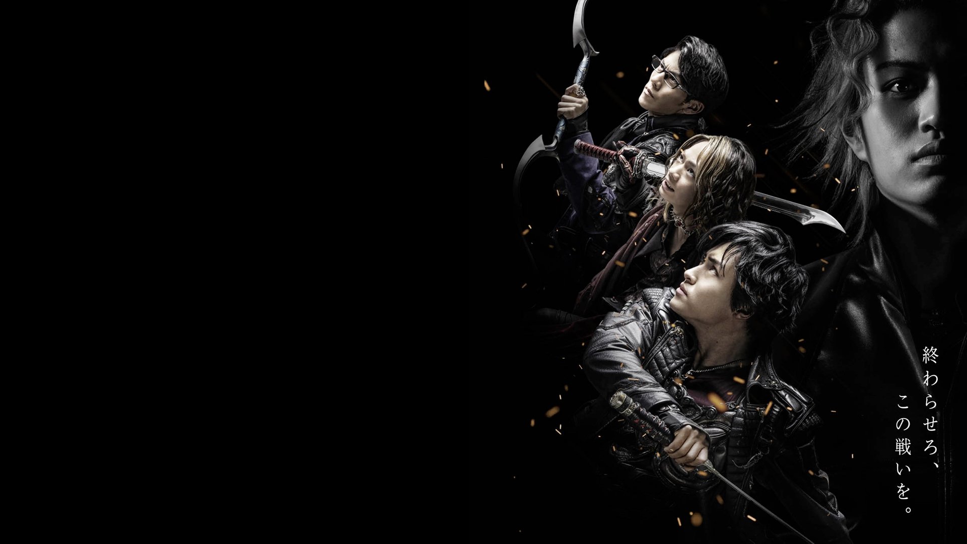 Click to play poster