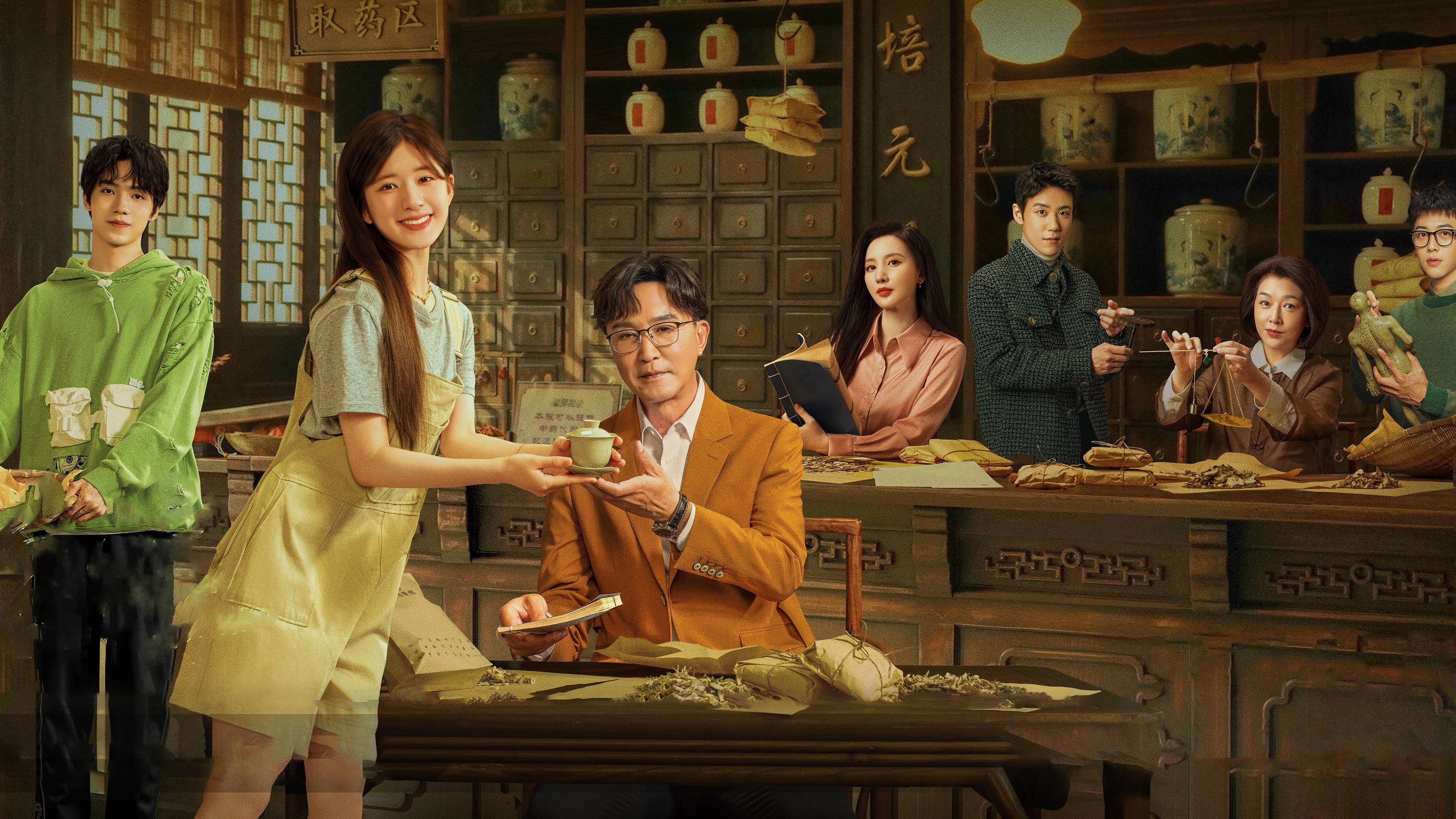Click to play poster