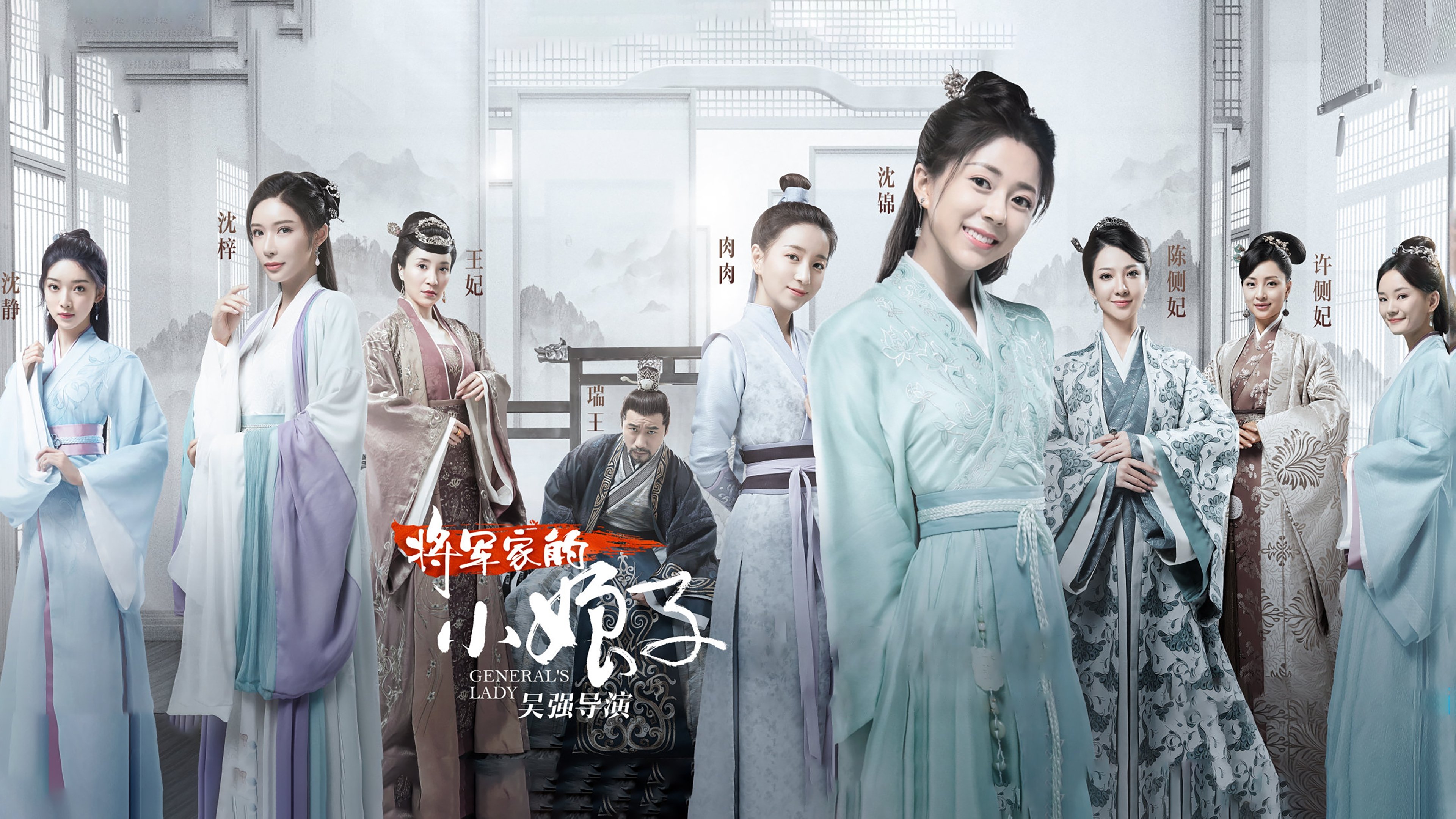 Click to play poster