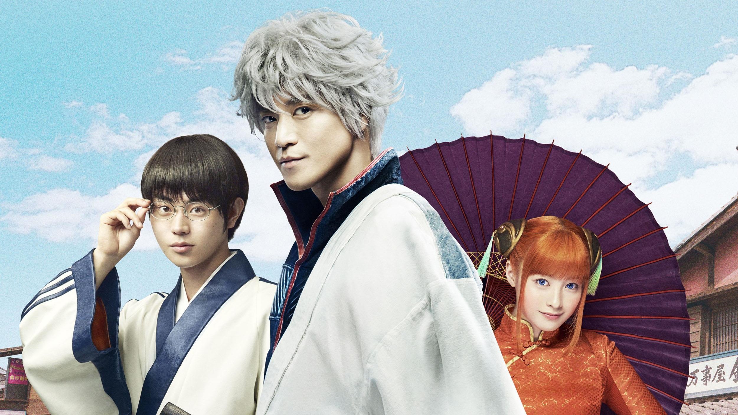 Click to play poster
