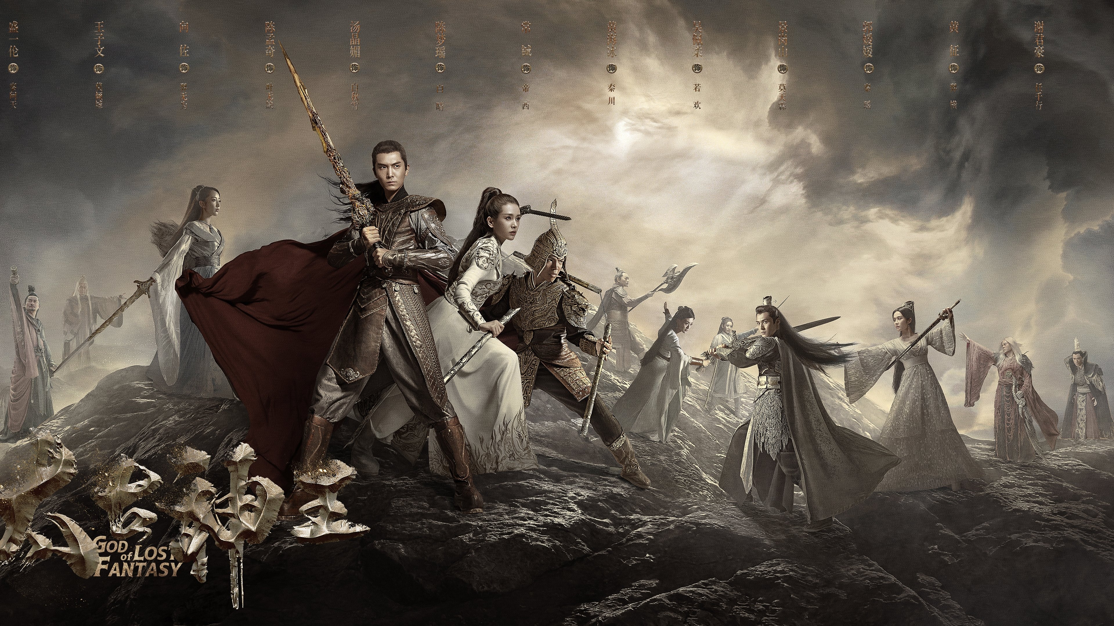 Click to play poster