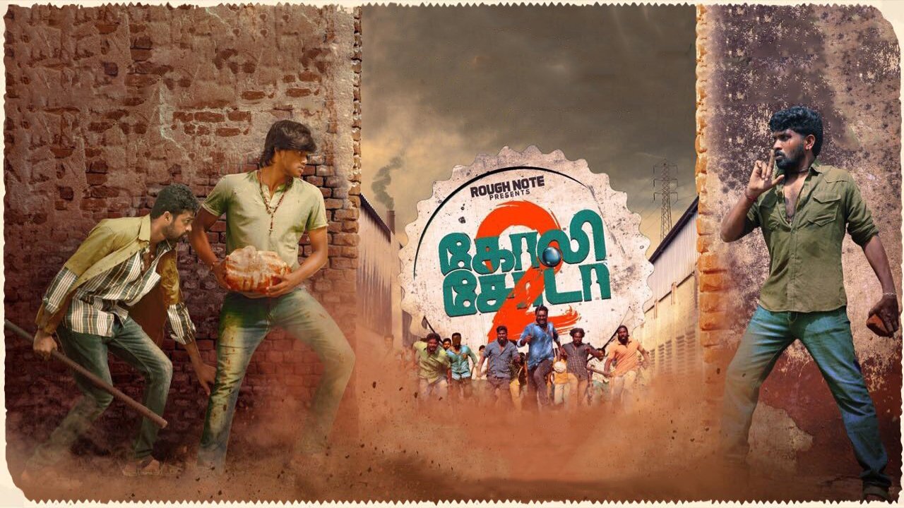 Click to play poster