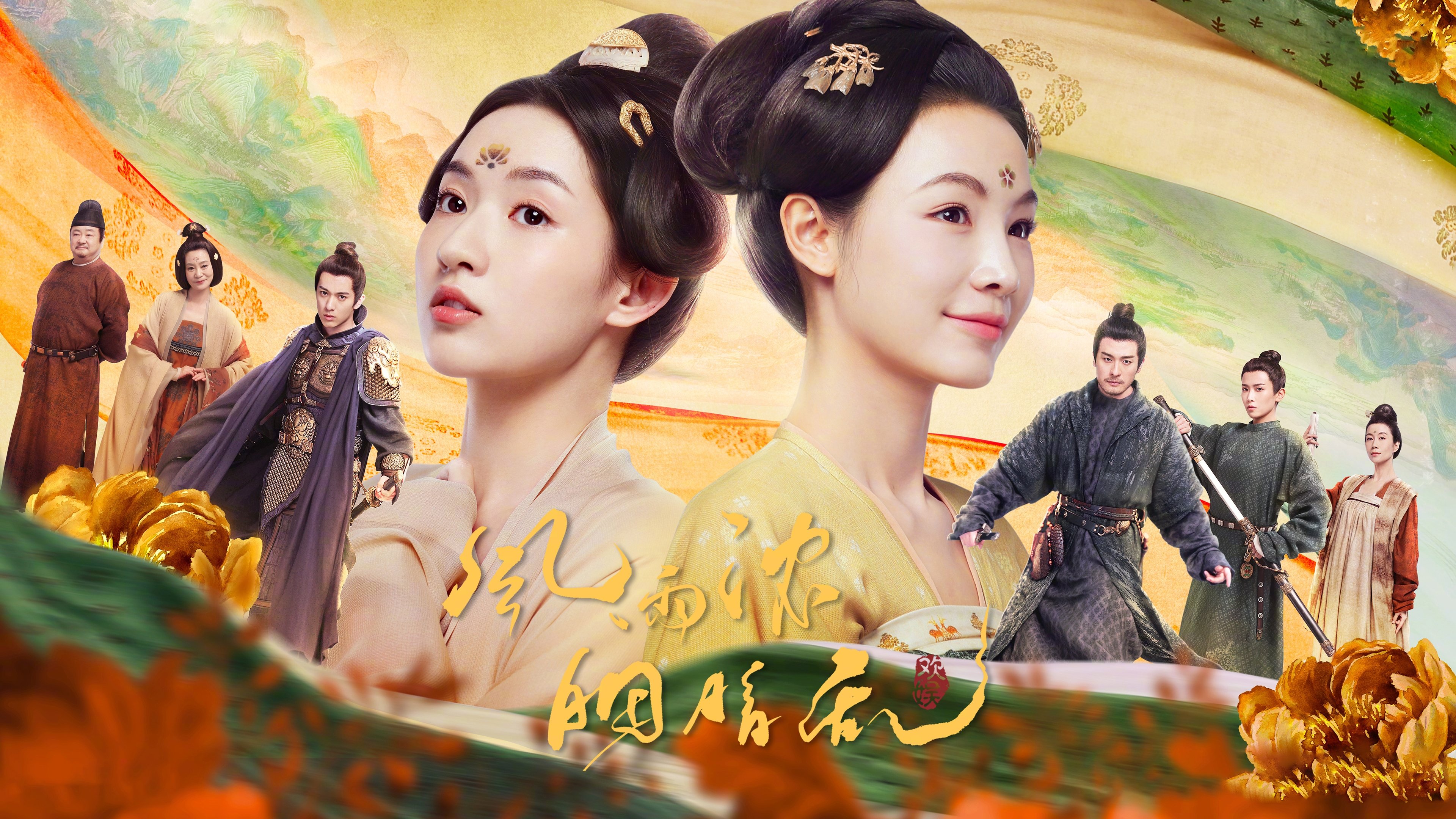 Click to play poster