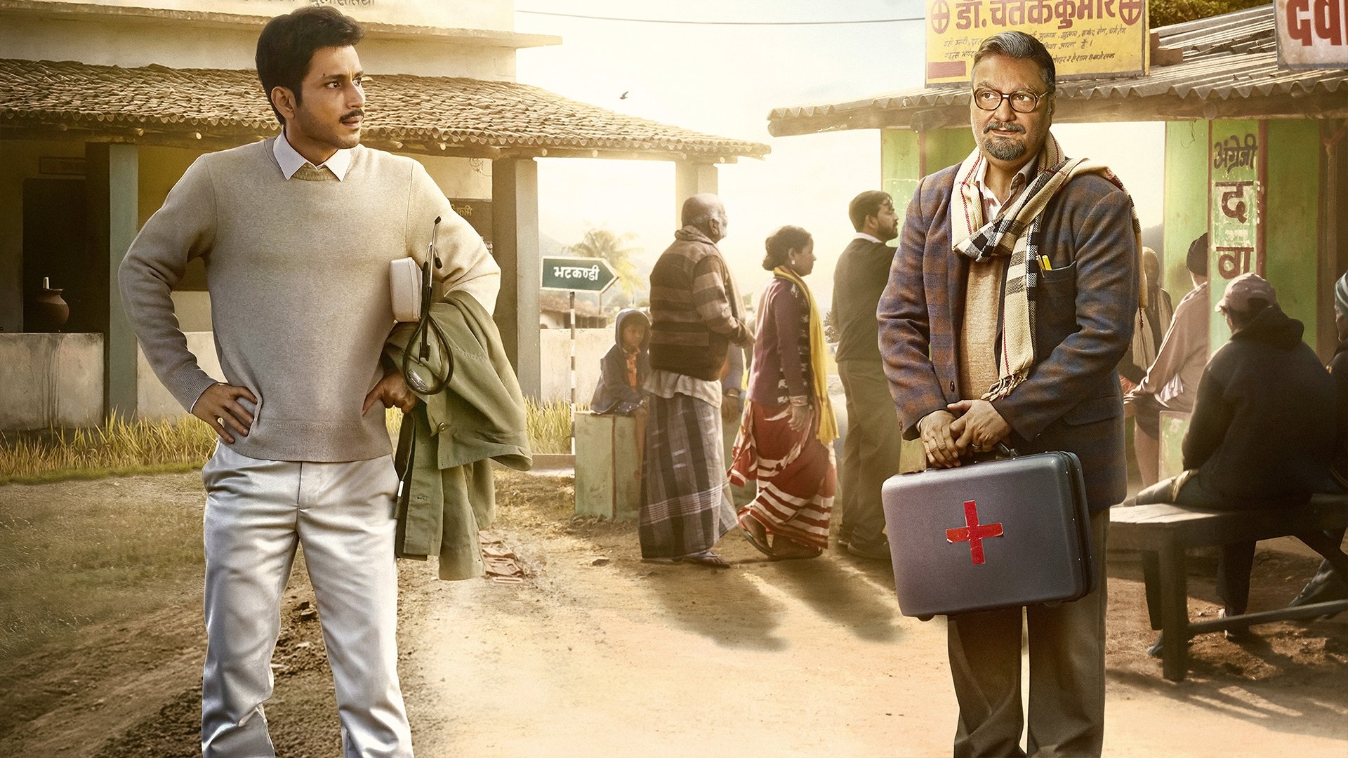 Click to play poster