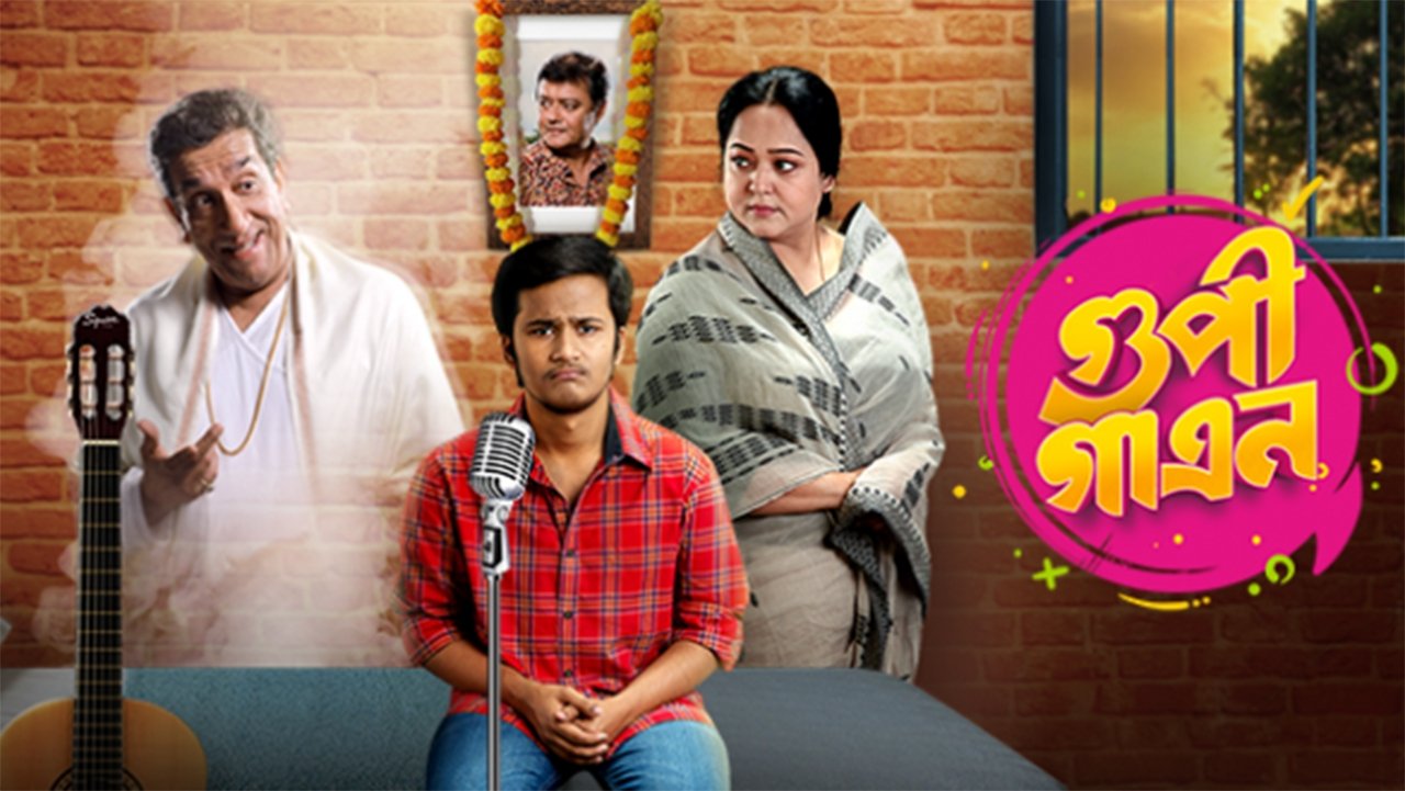 Click to play poster
