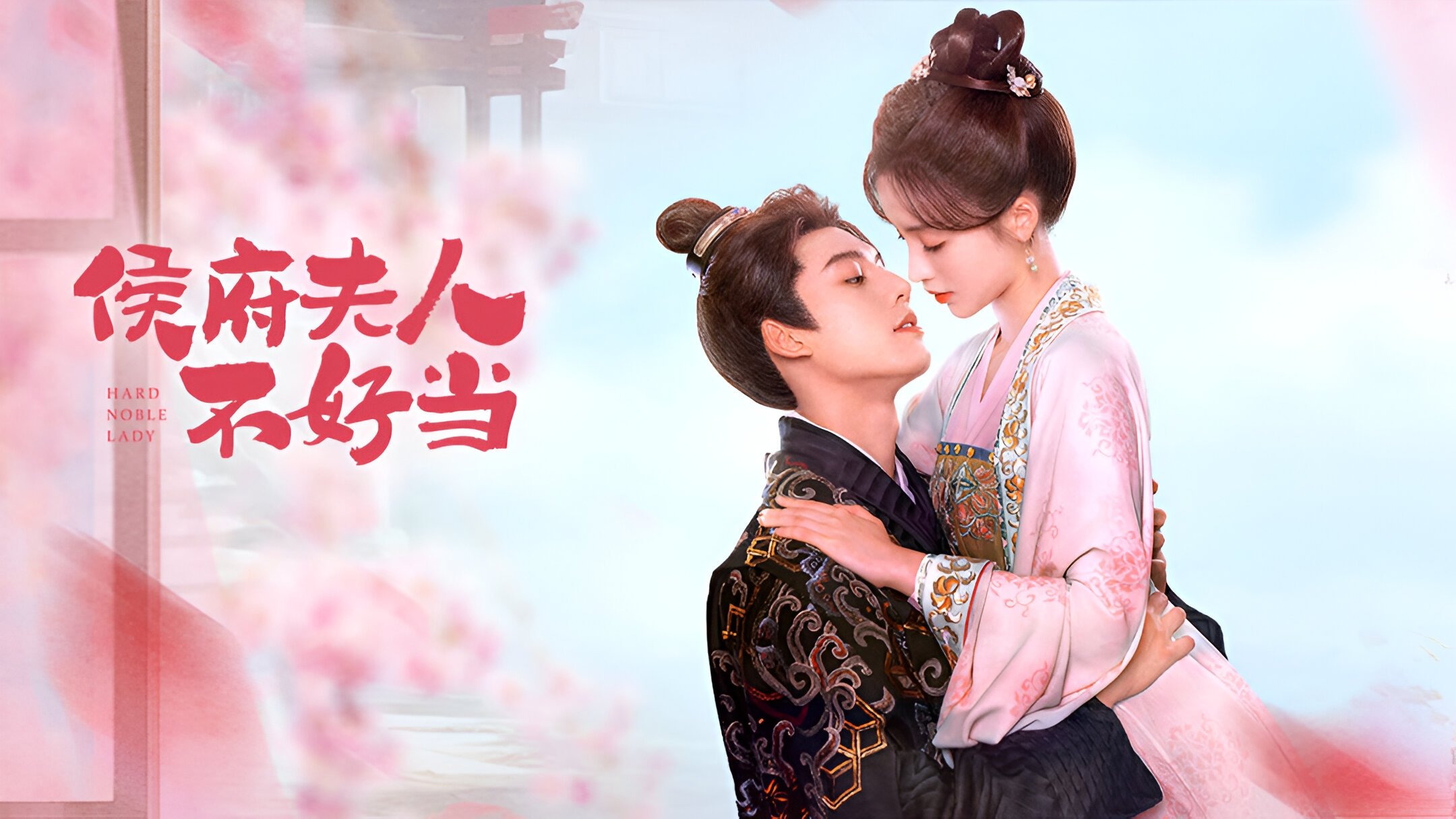 Click to play poster