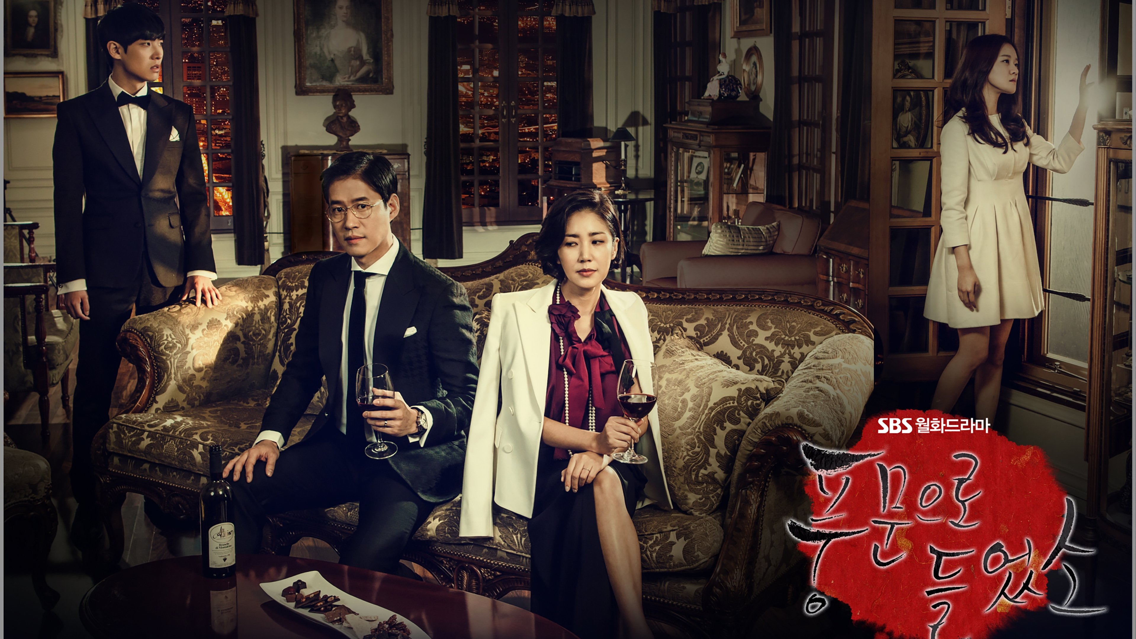 Click to play poster