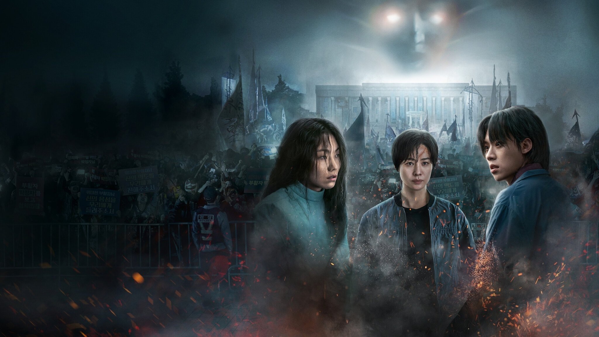 Click to play poster
