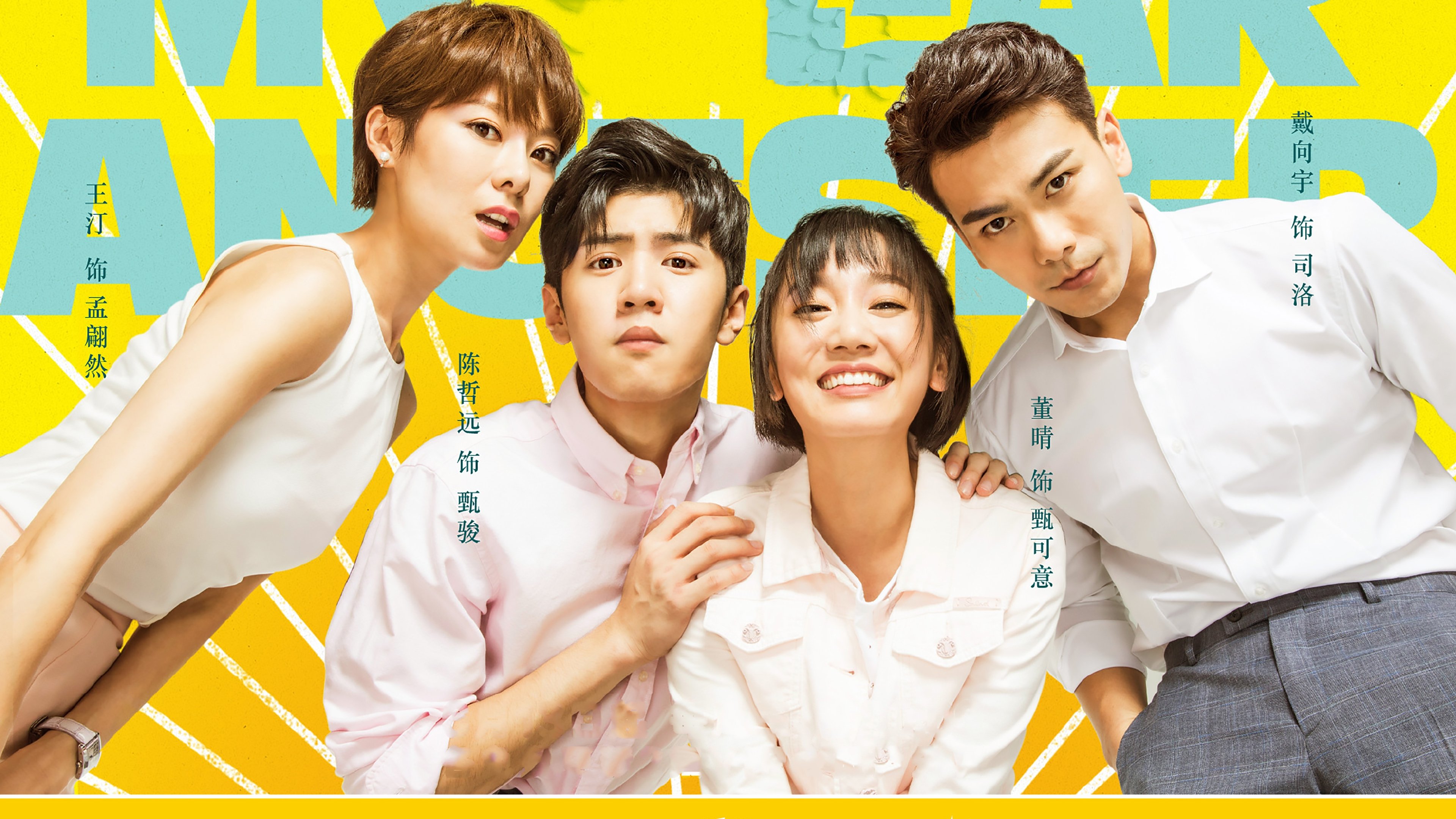 Click to play poster