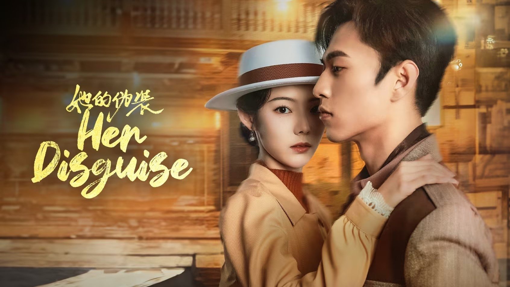 Click to play poster