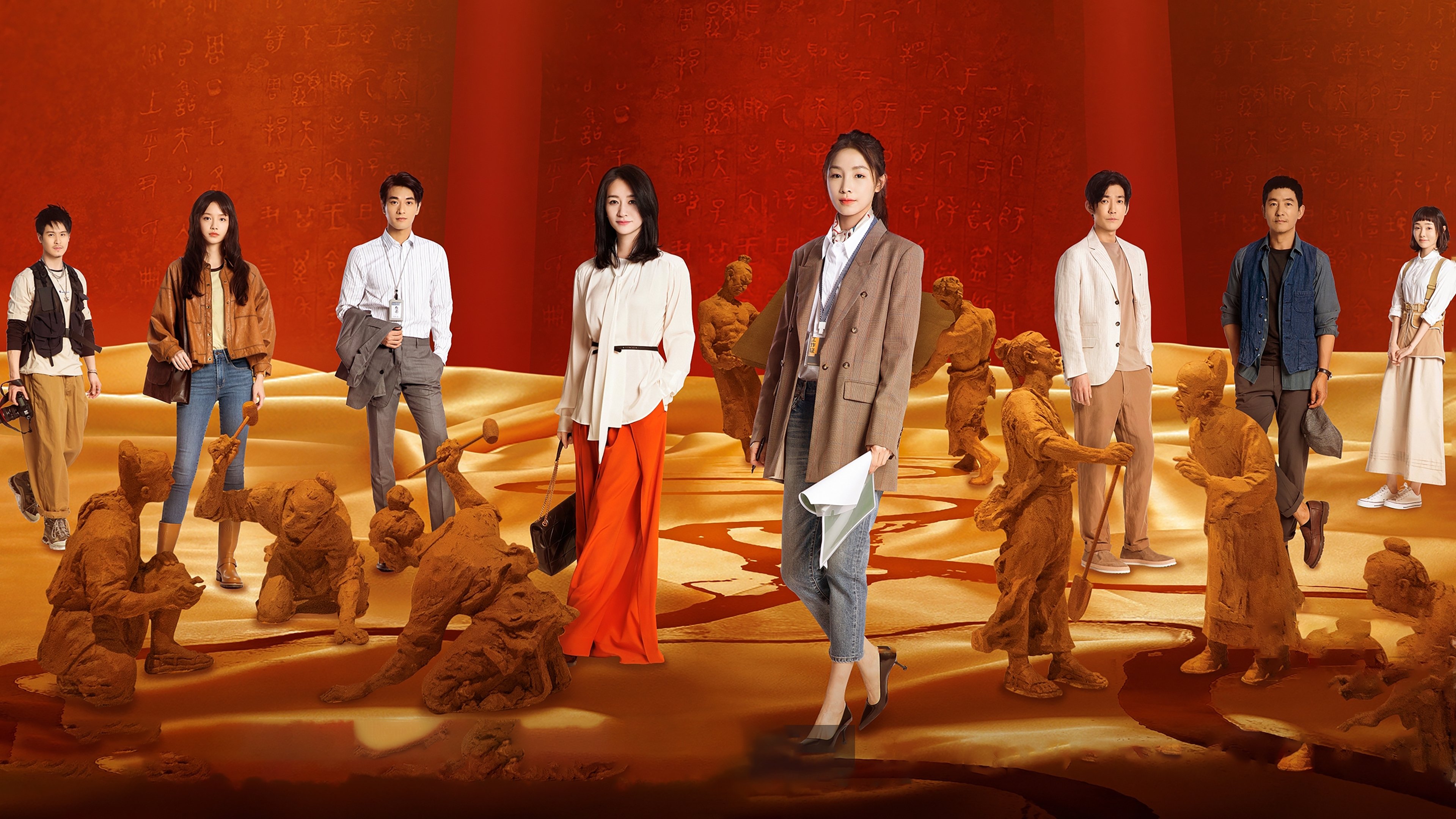 Click to play poster