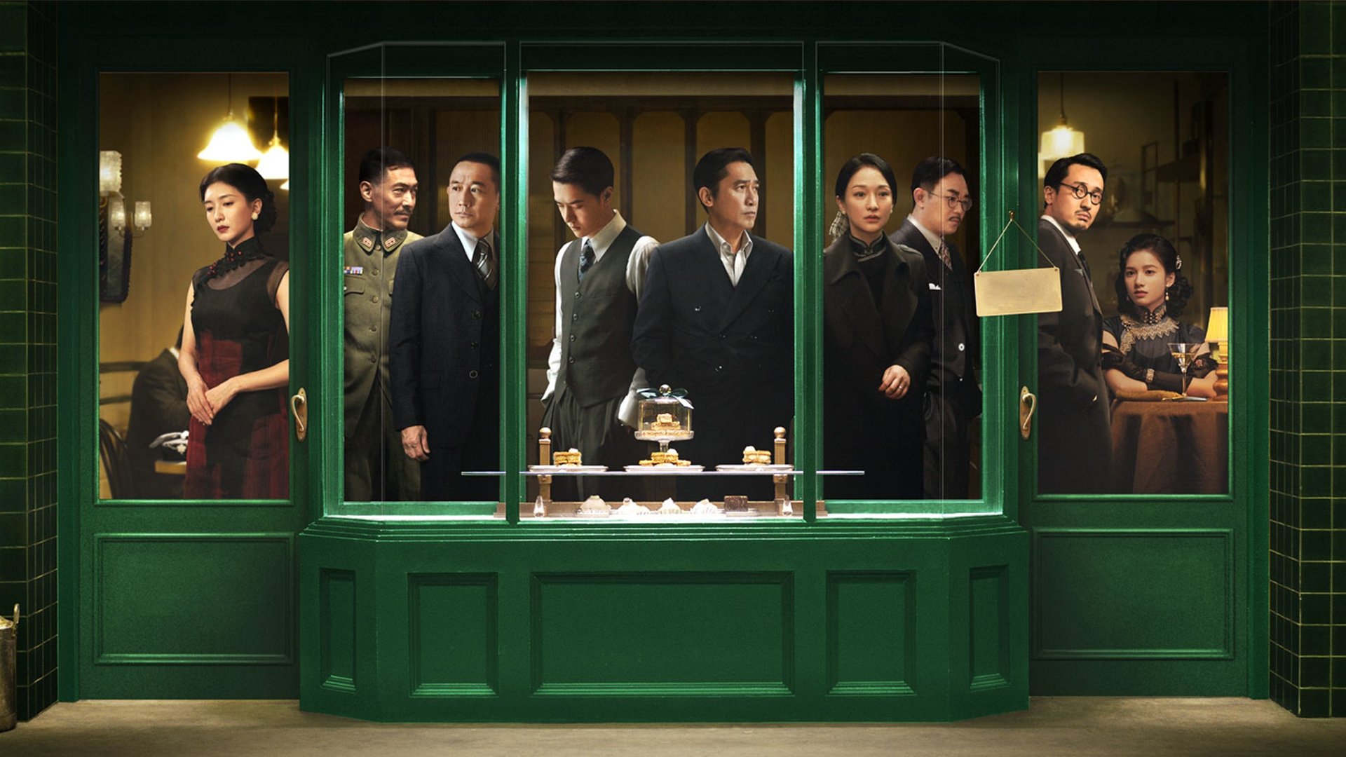 Click to play poster
