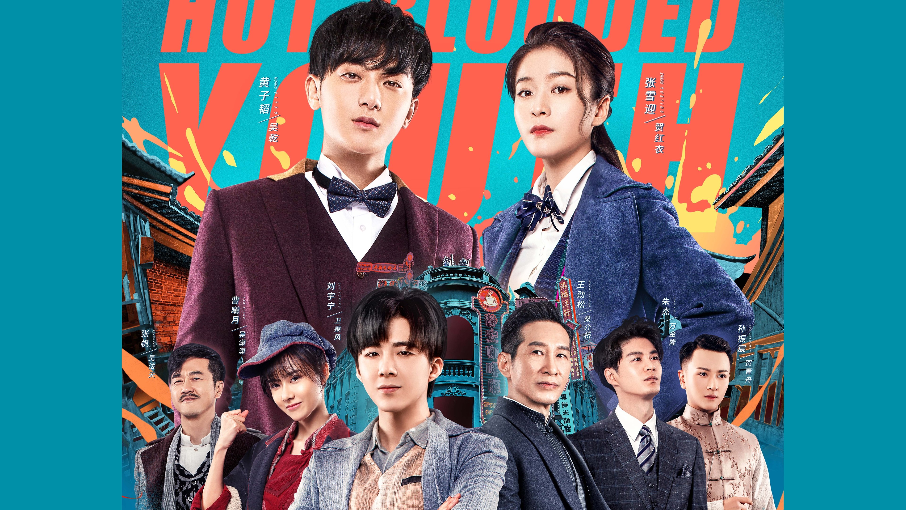 Click to play poster