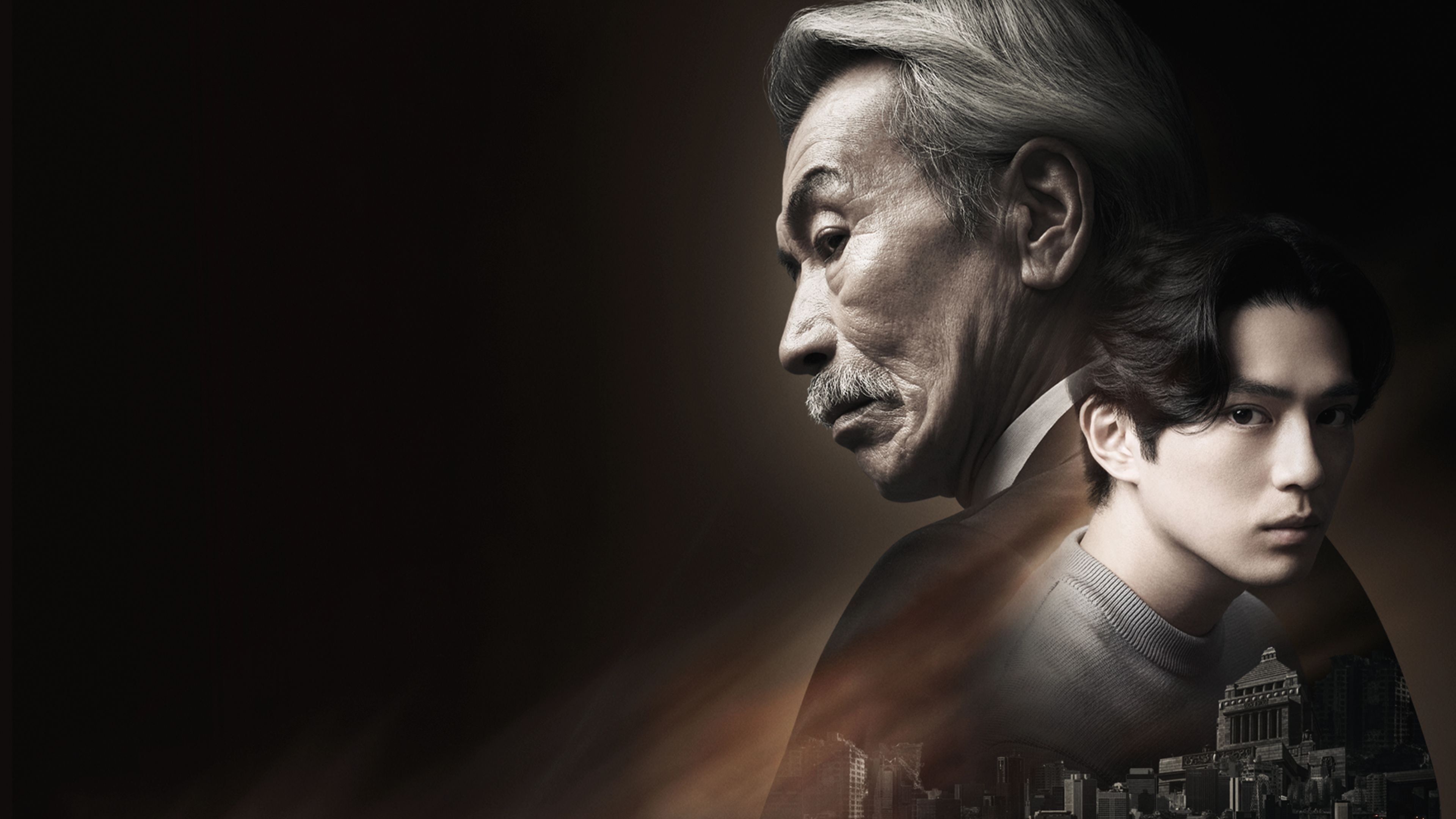 Click to play poster