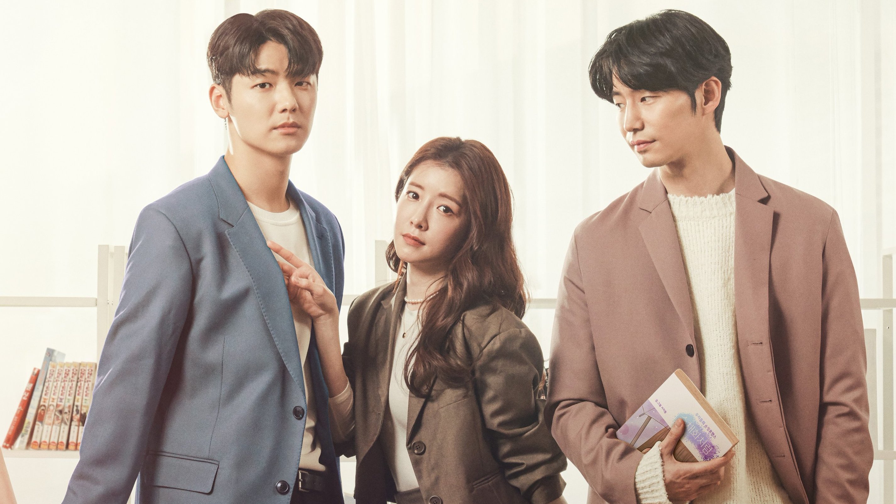 Click to play poster