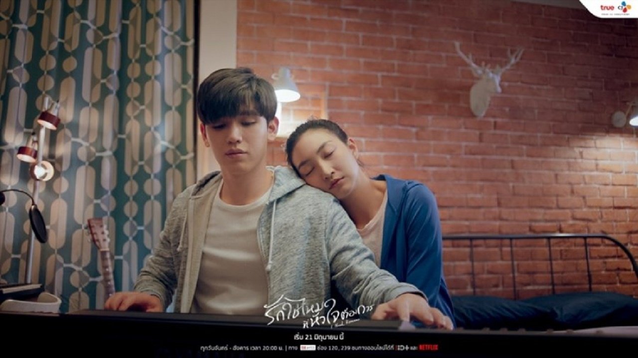 Click to play poster