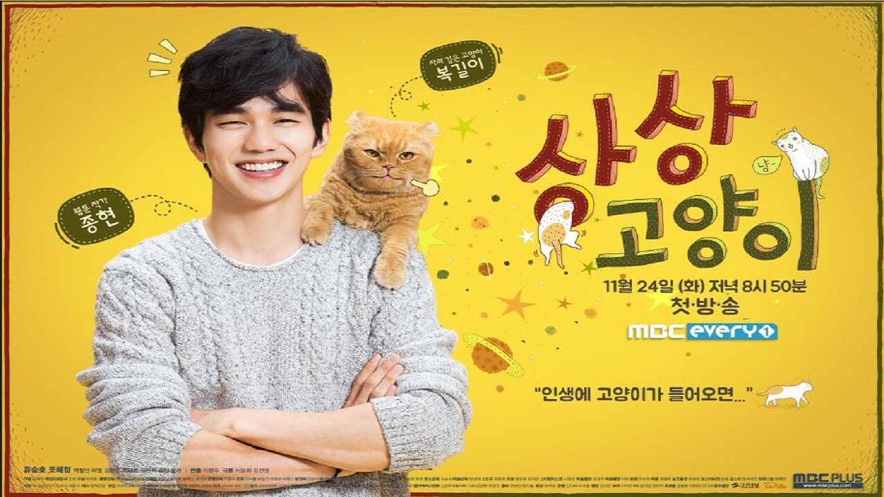 Click to play poster