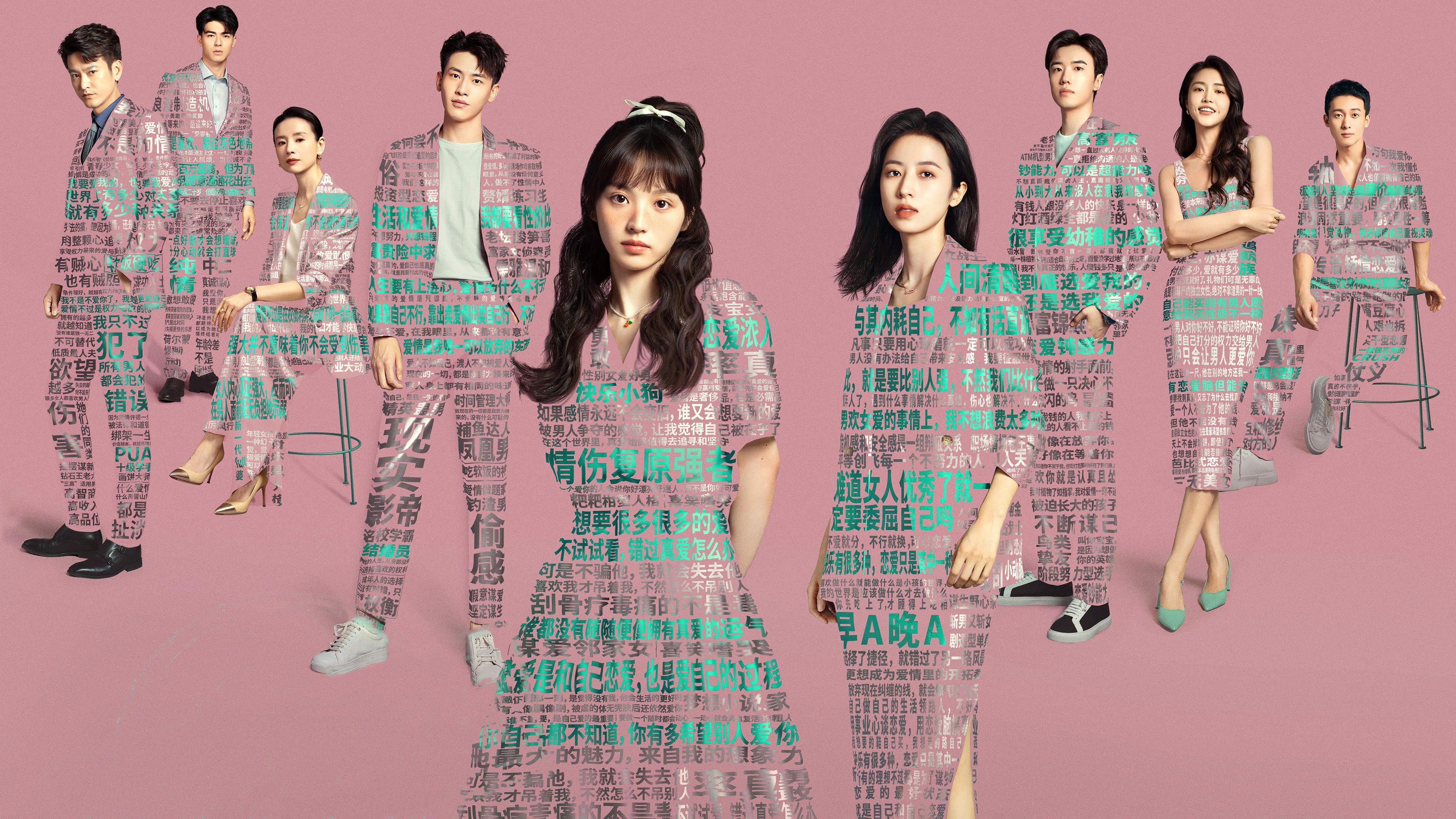 Click to play poster