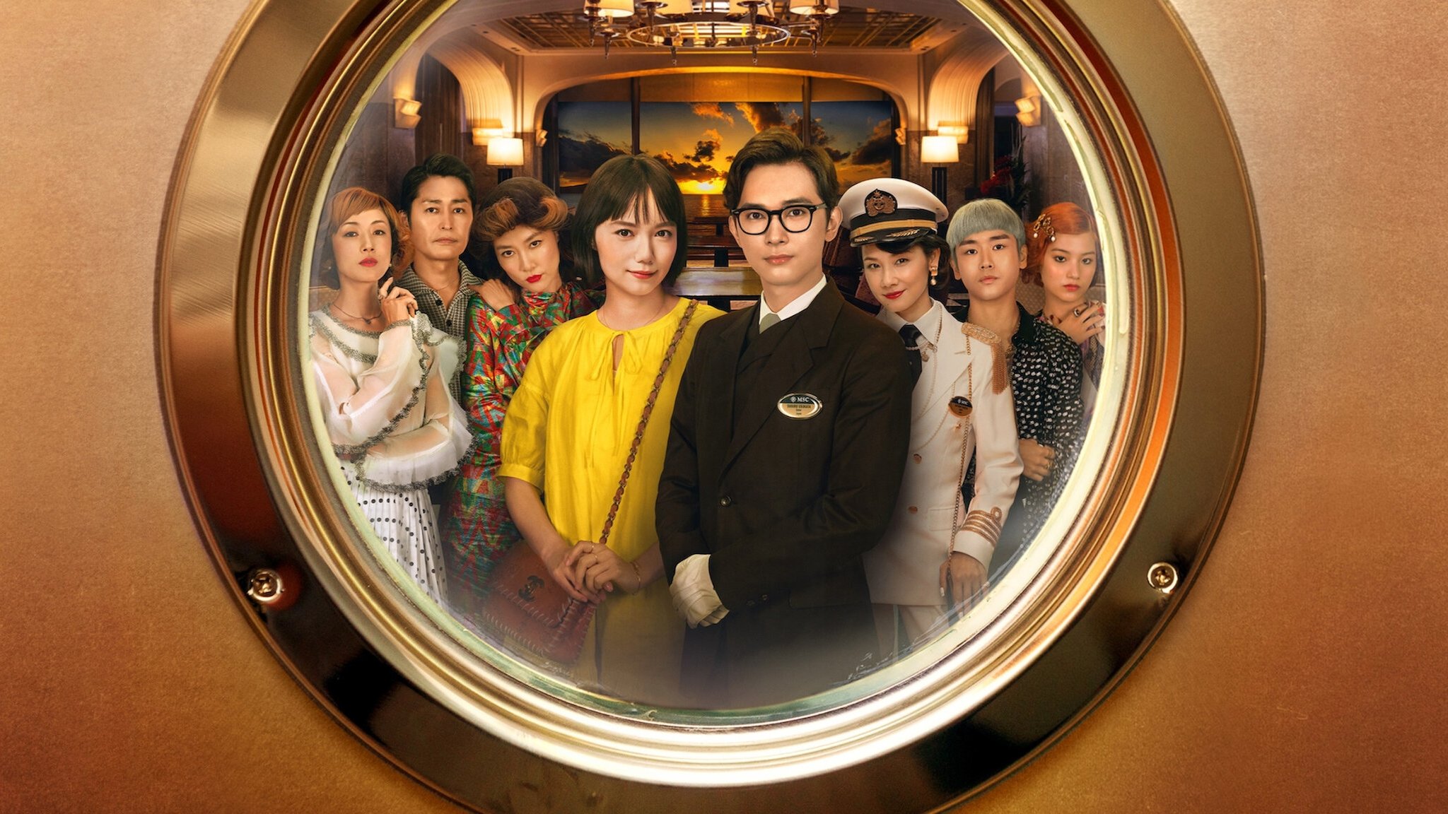 Click to play poster