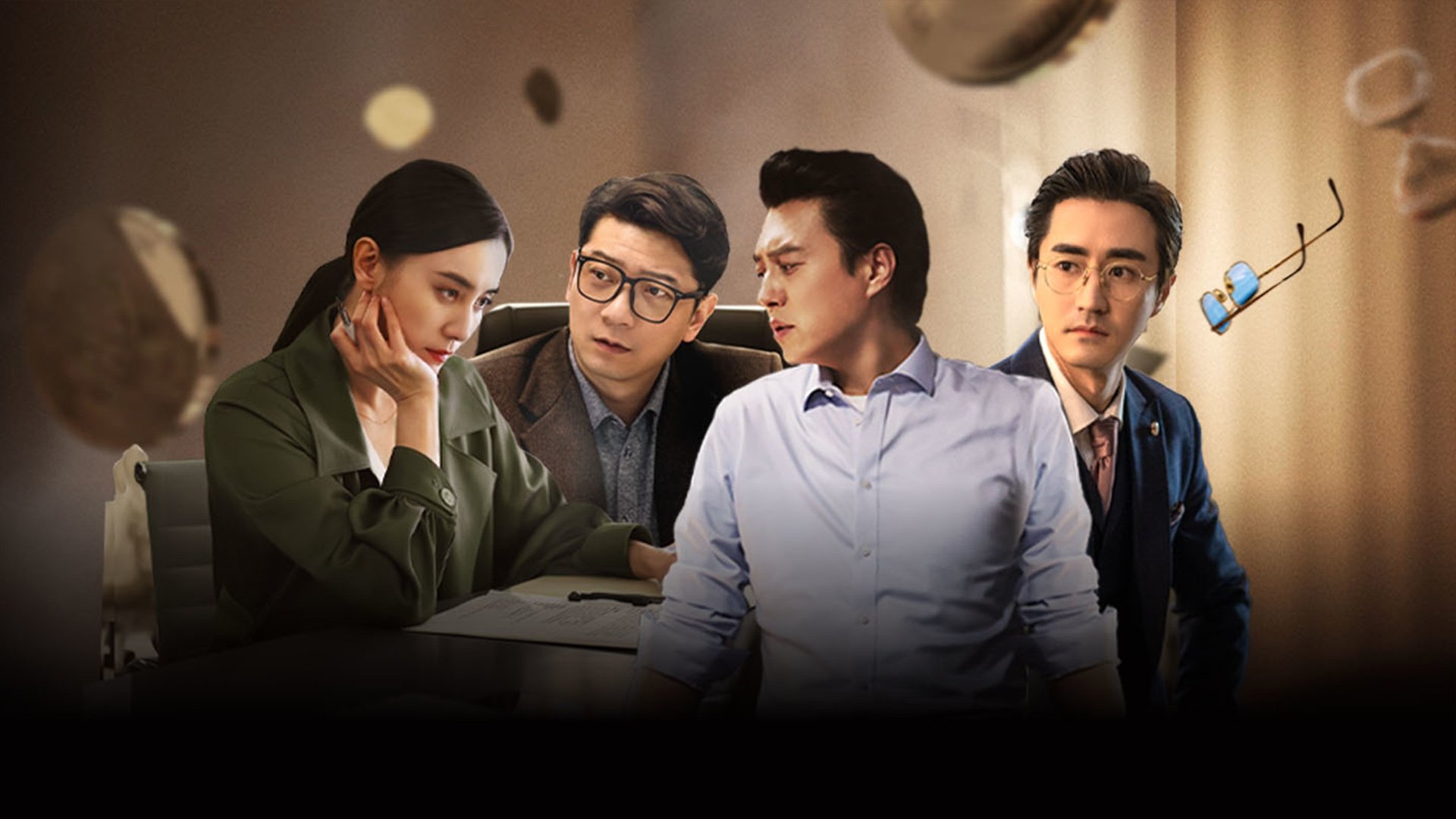 Click to play poster