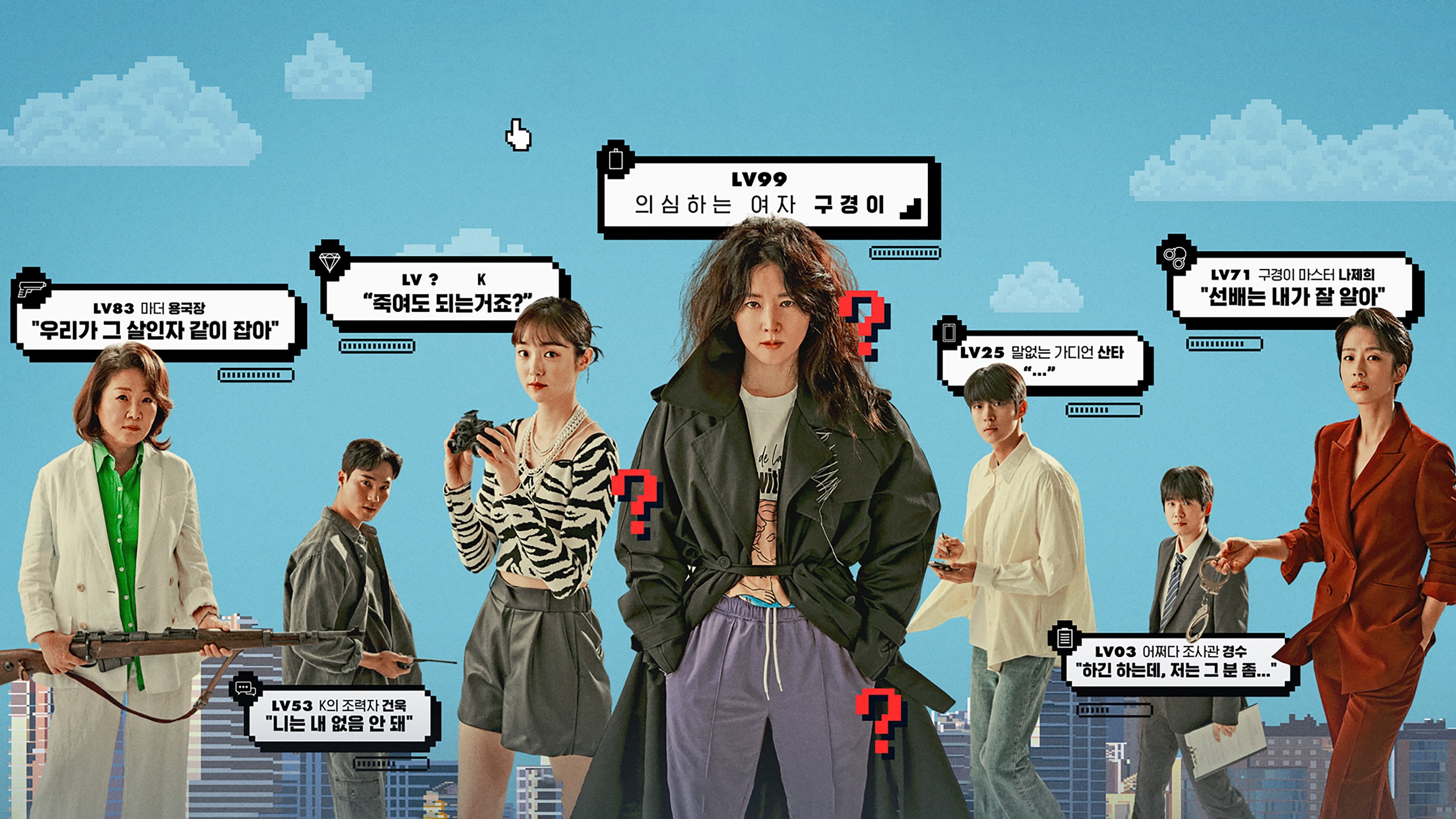 Click to play poster