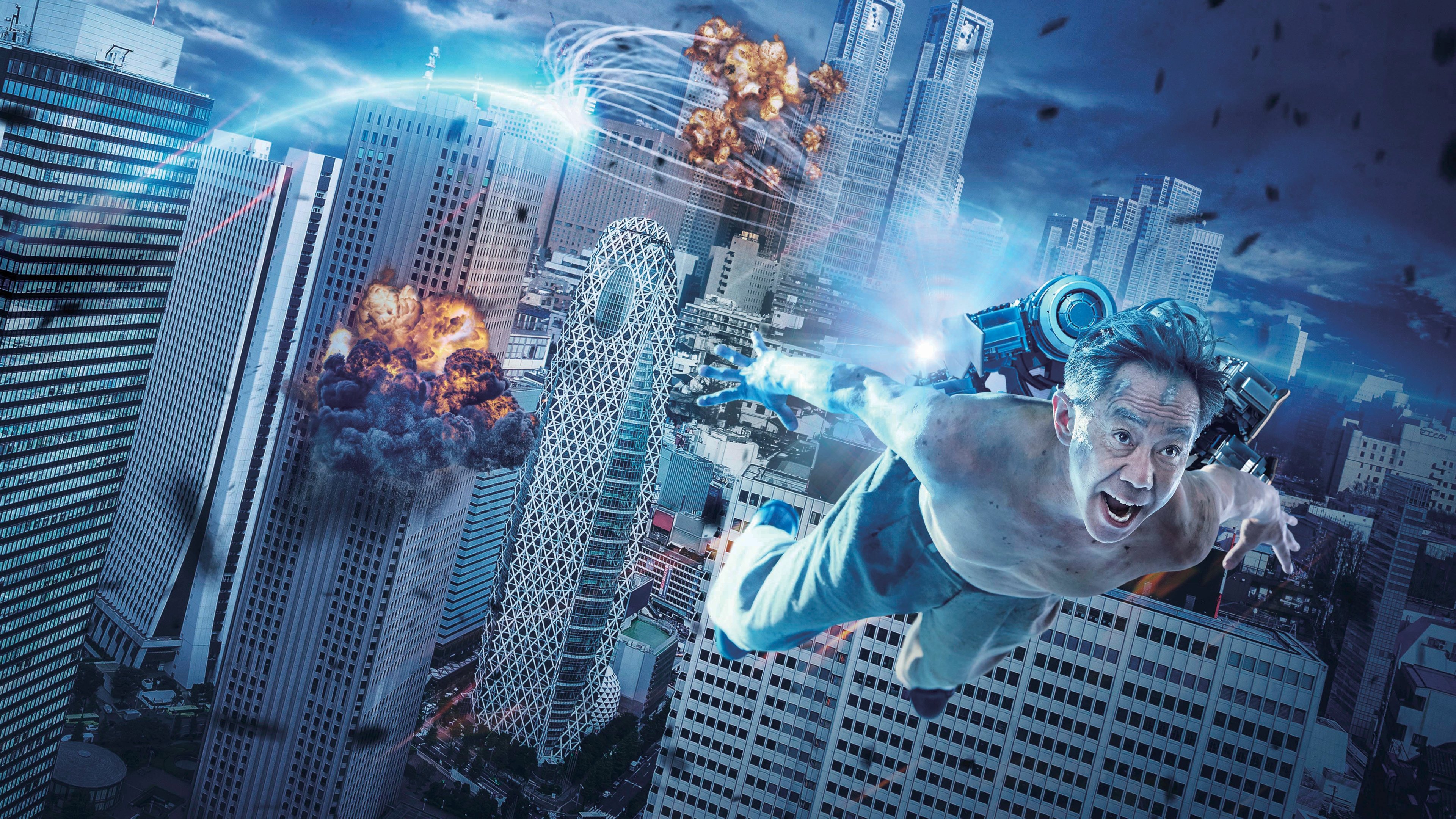 Click to play poster