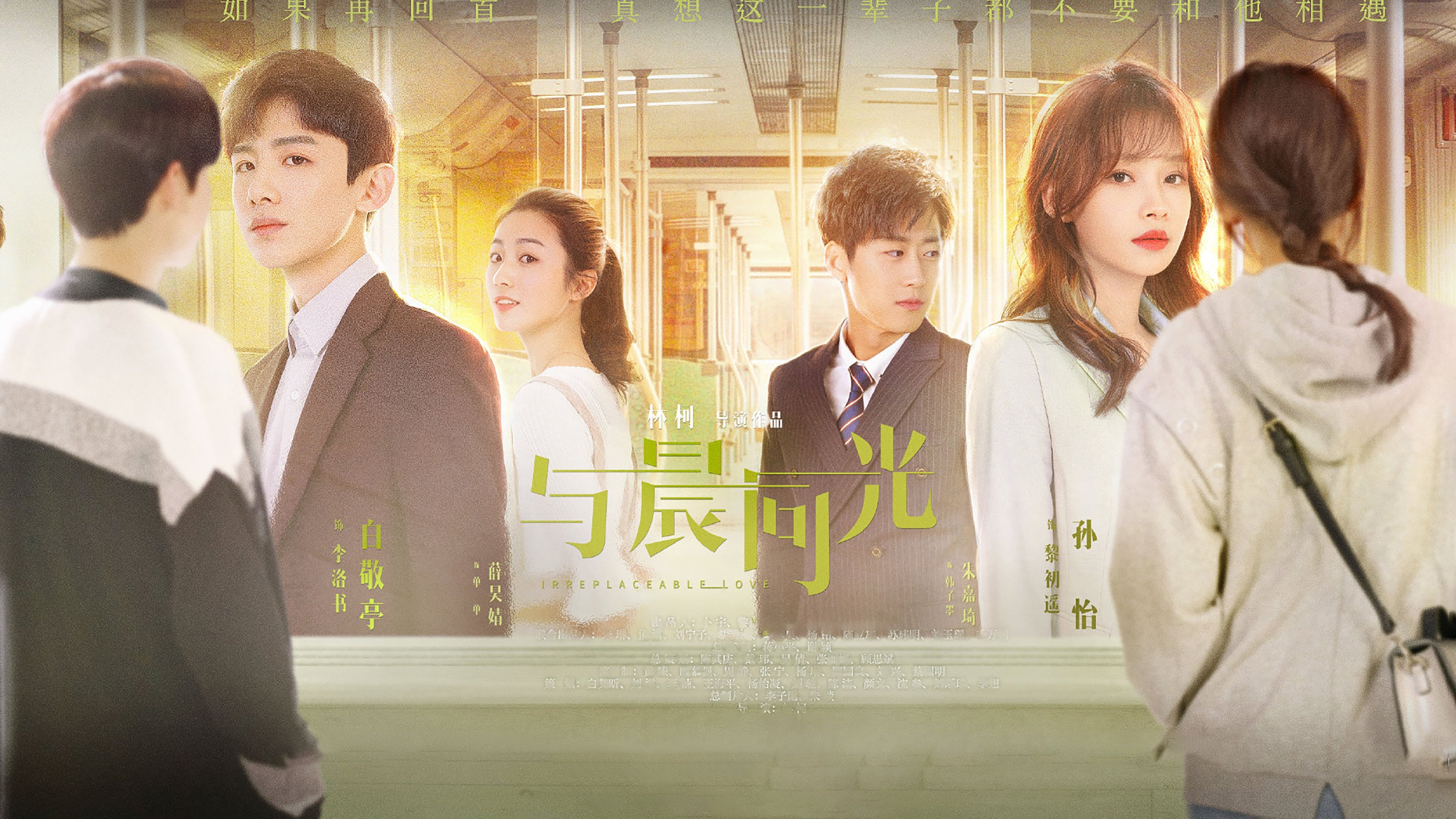 Click to play poster