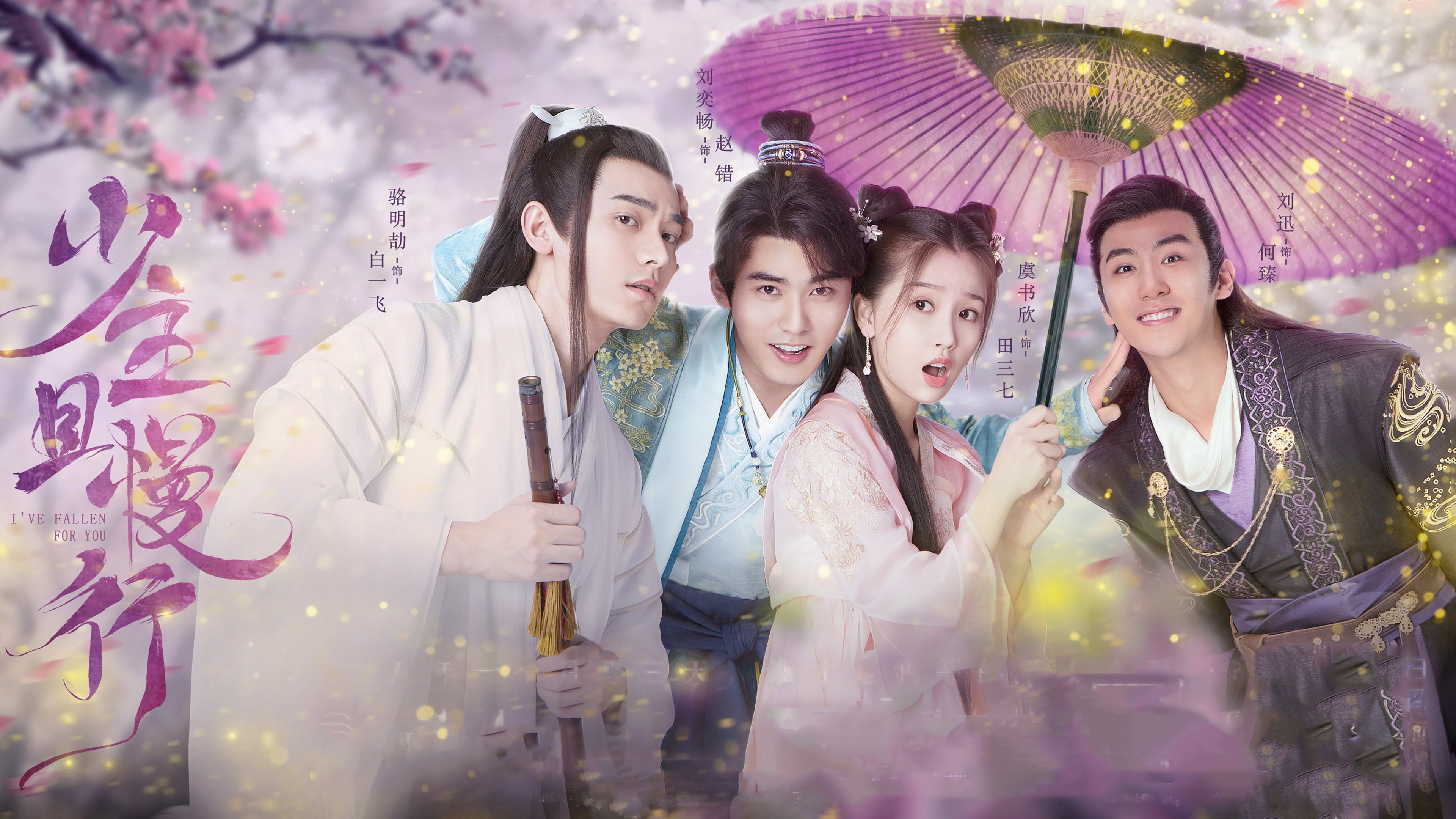 Click to play poster