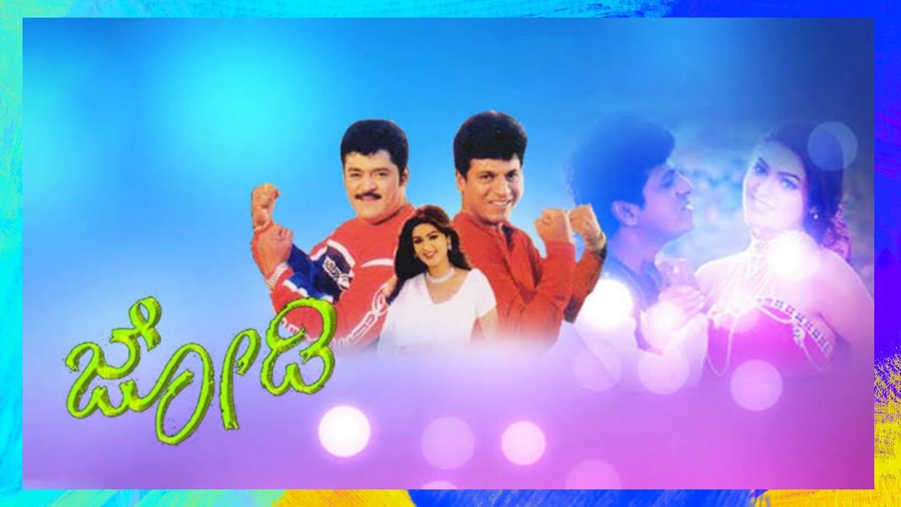 Click to play poster