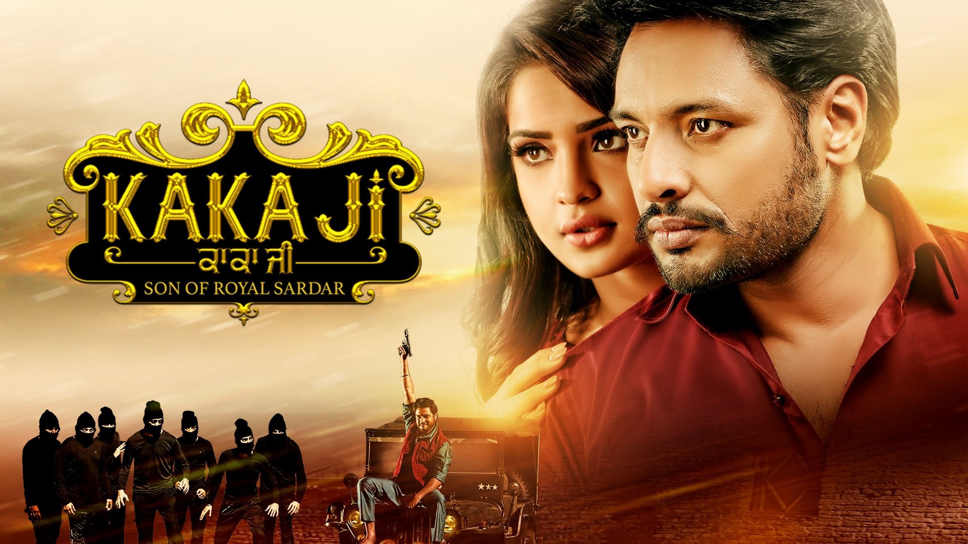 Click to play poster