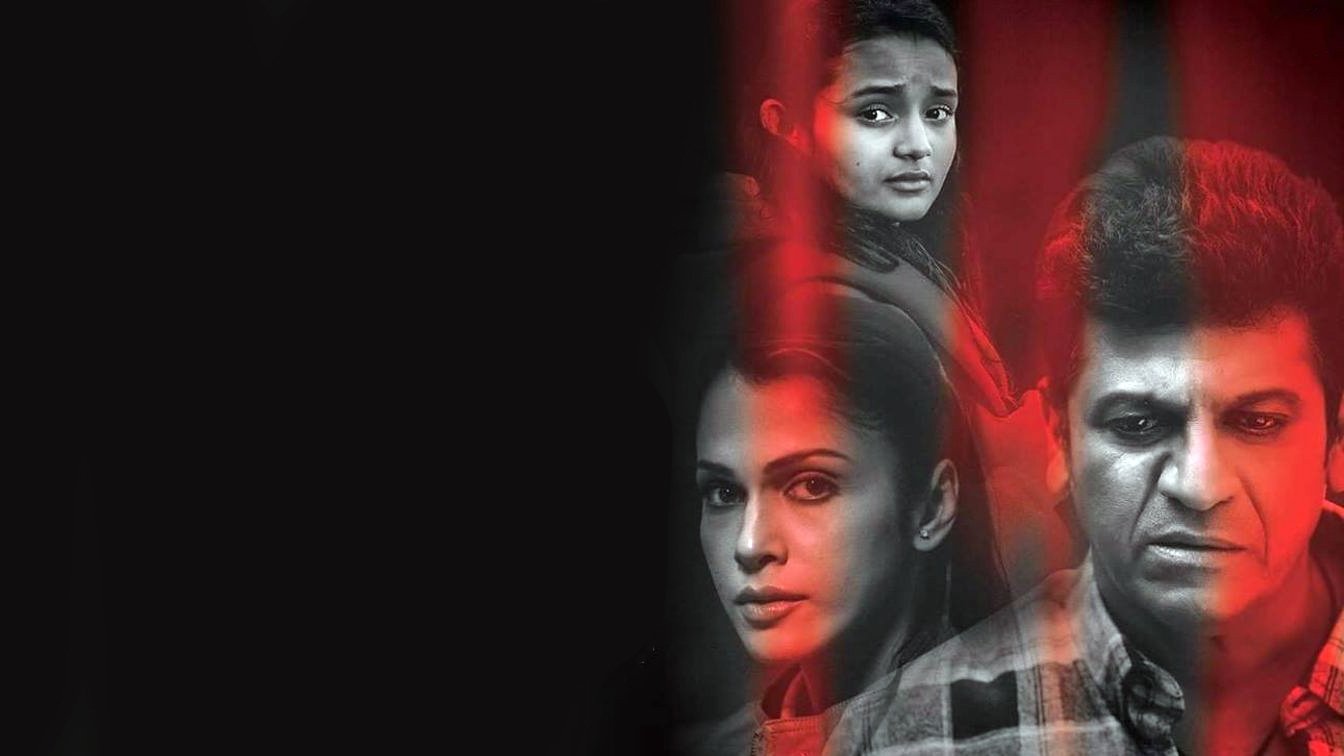 Click to play poster