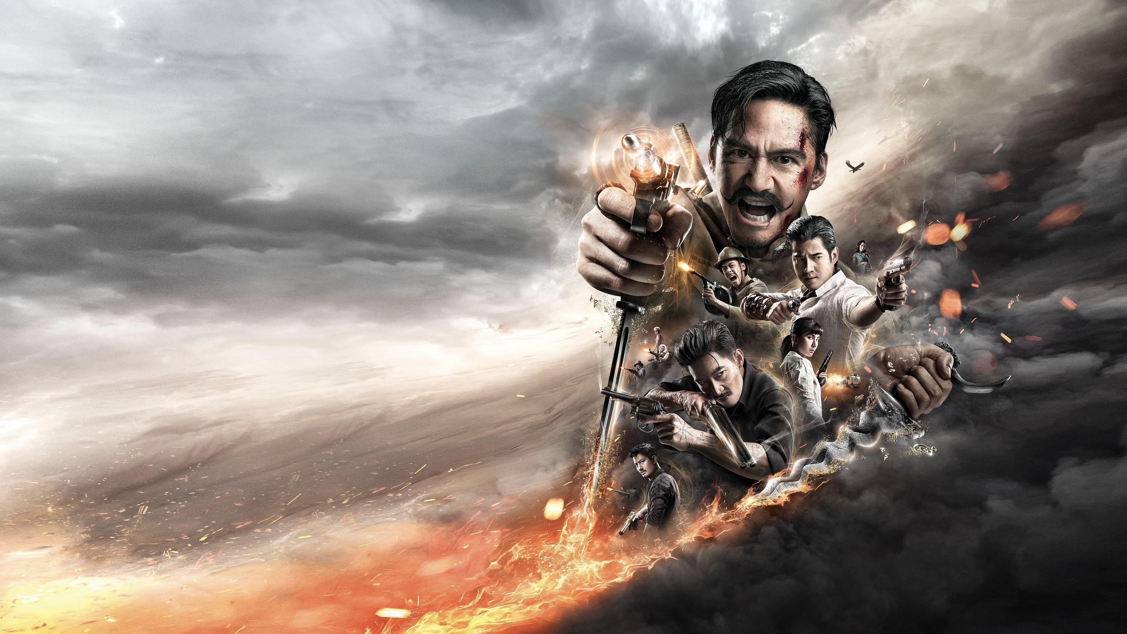 Click to play poster