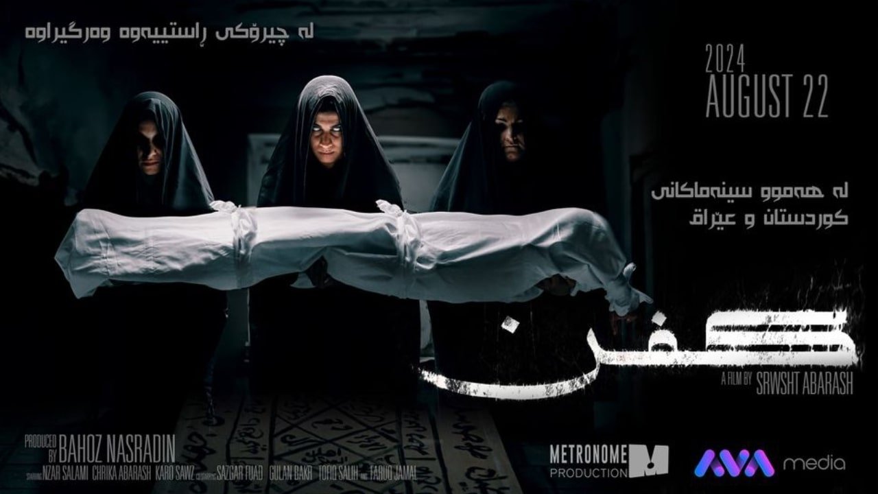 Click to play poster