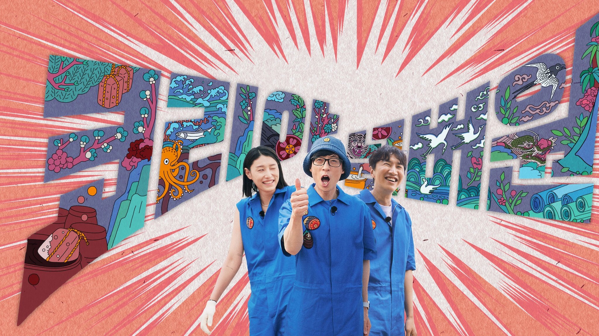 Click to play poster