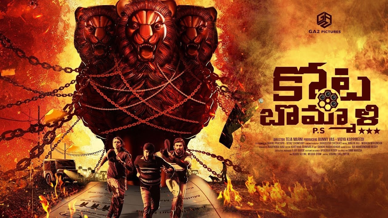 Click to play poster