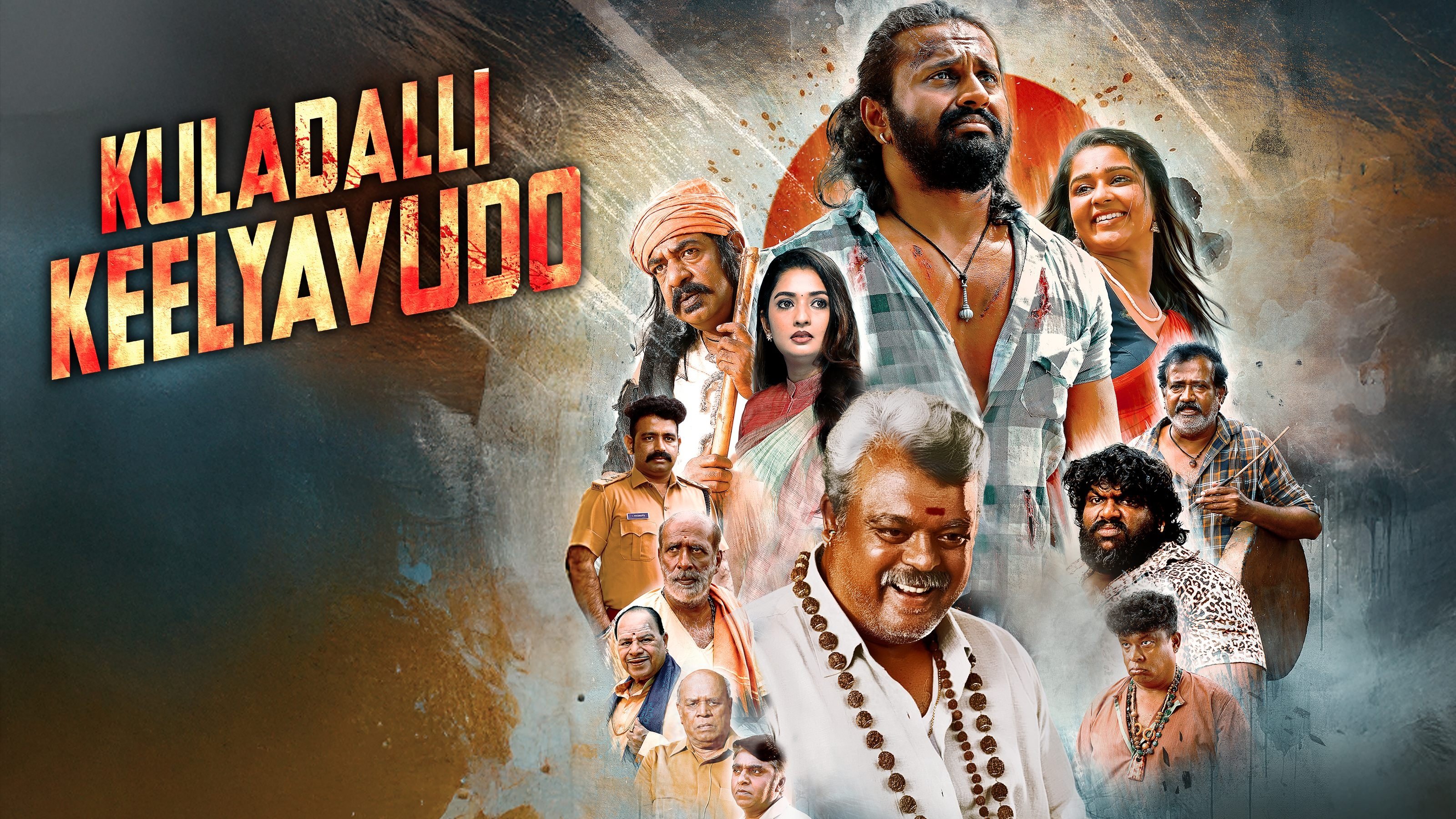 Click to play poster