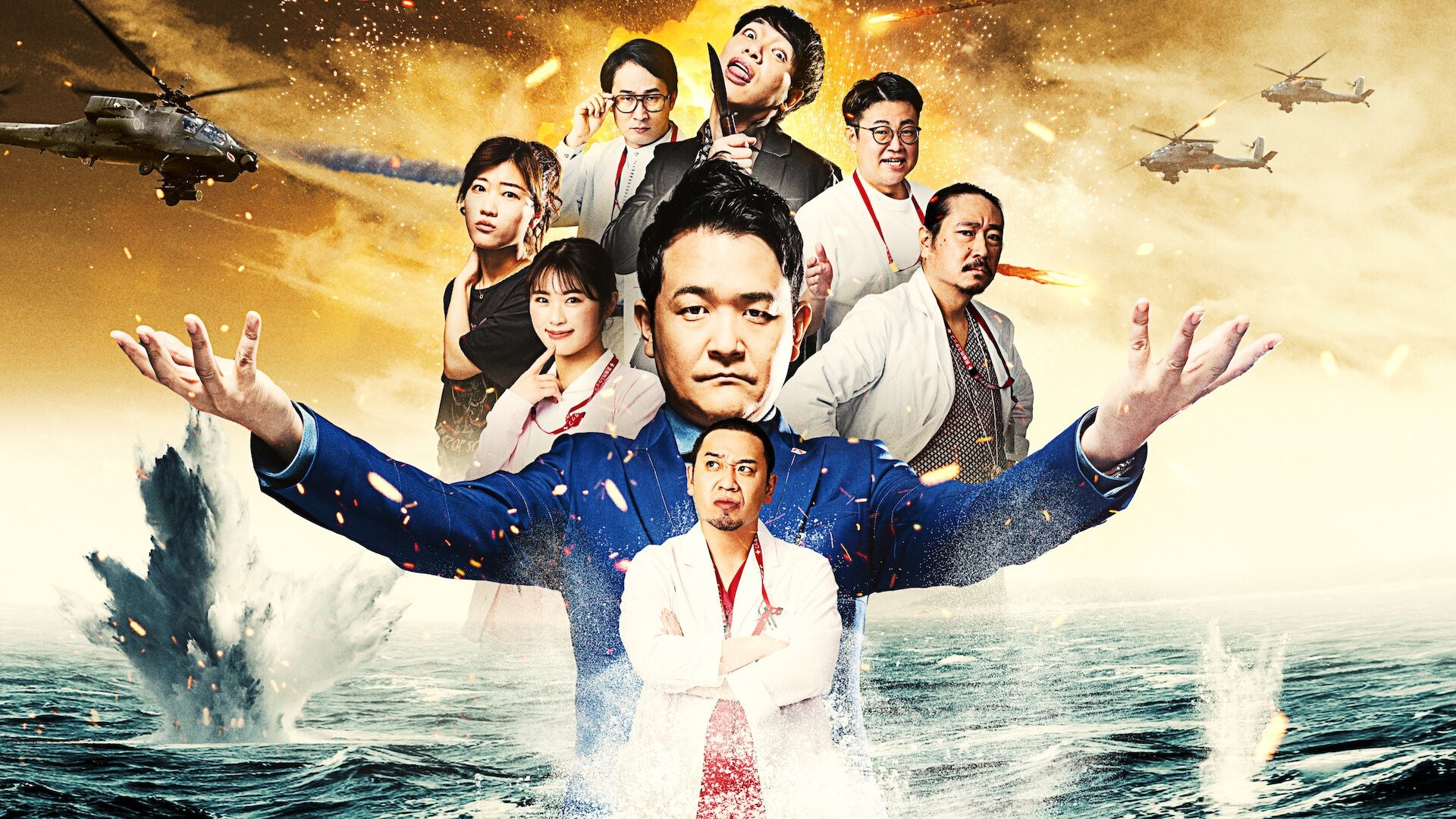Click to play poster