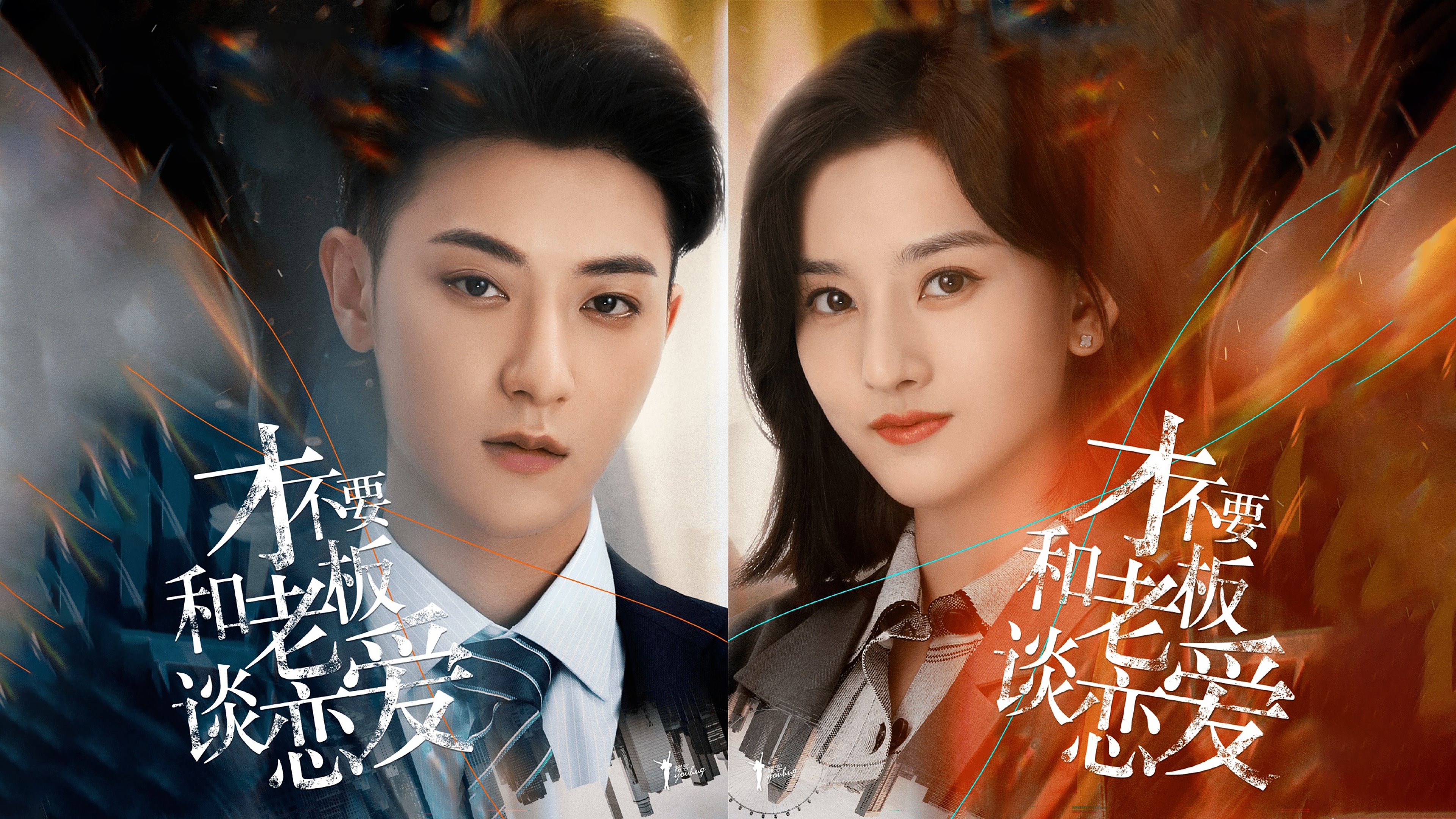 Click to play poster