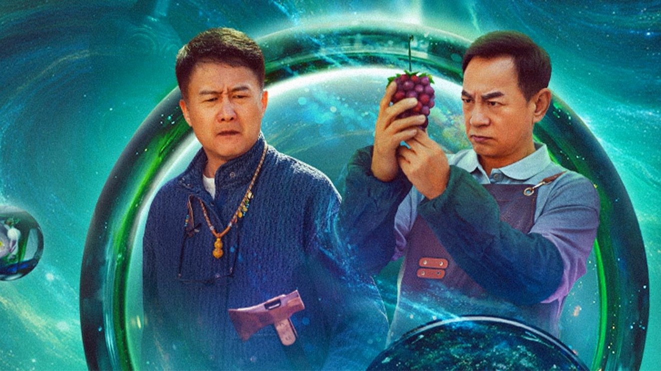 Click to play poster