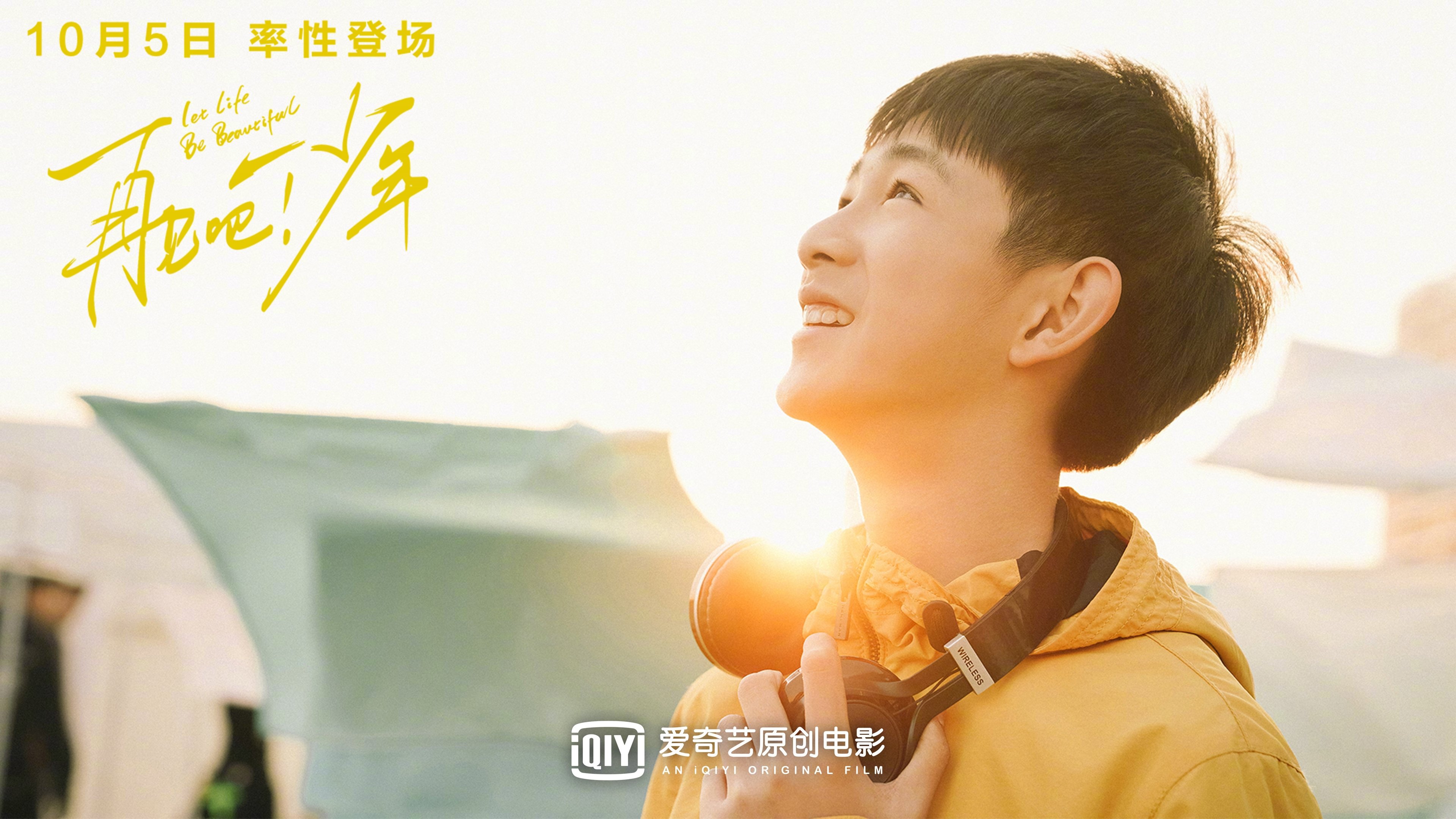 Click to play poster