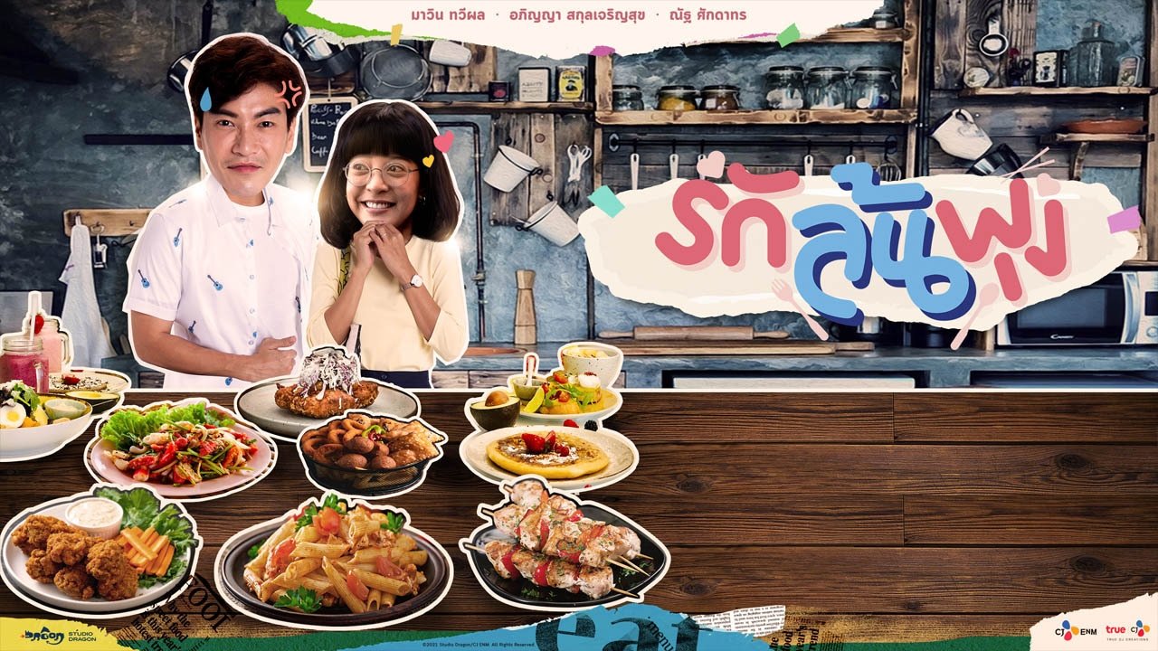 Click to play poster