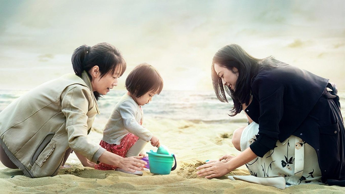 Click to play poster