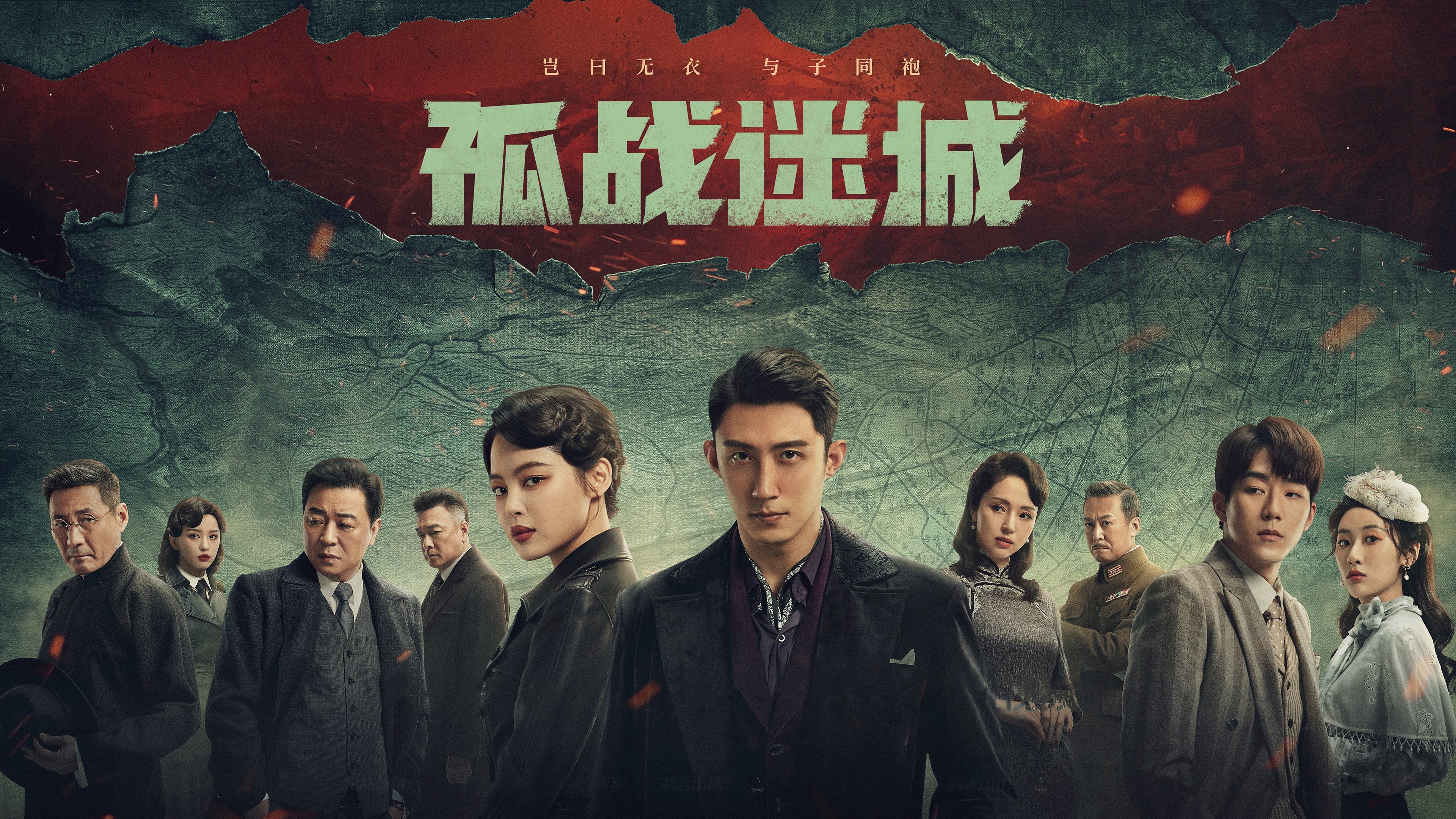 Click to play poster