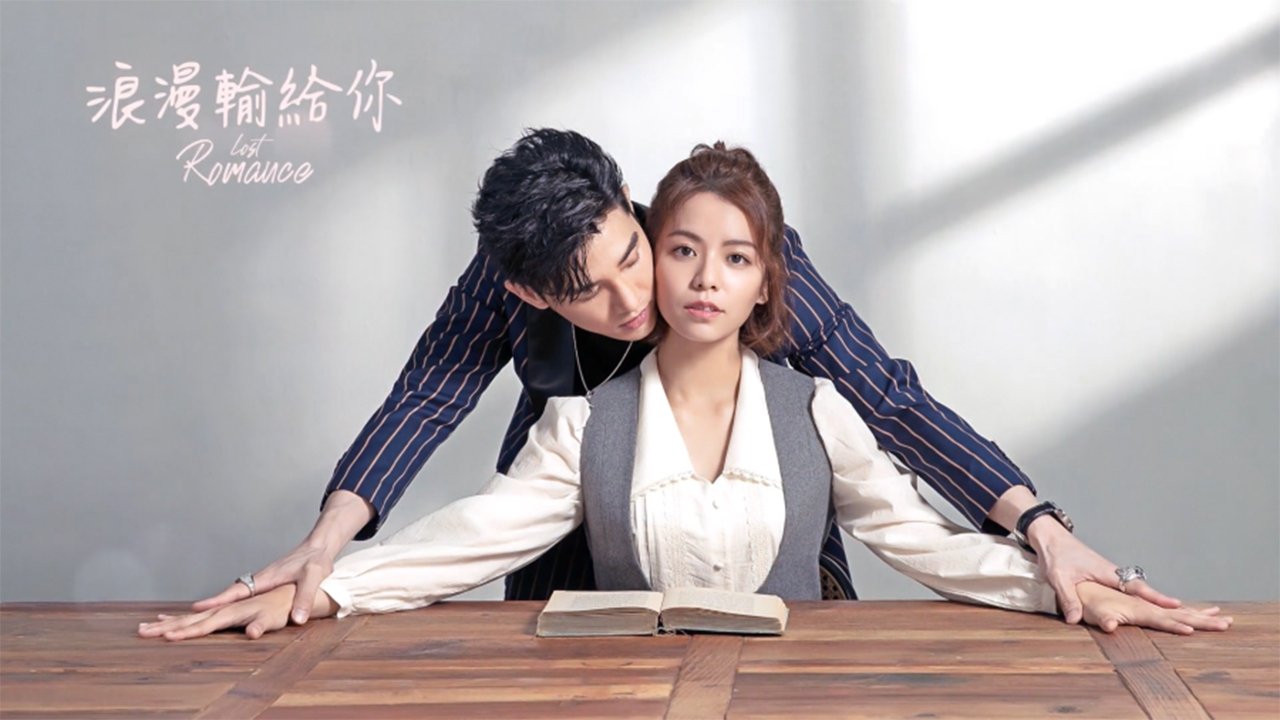 Click to play poster