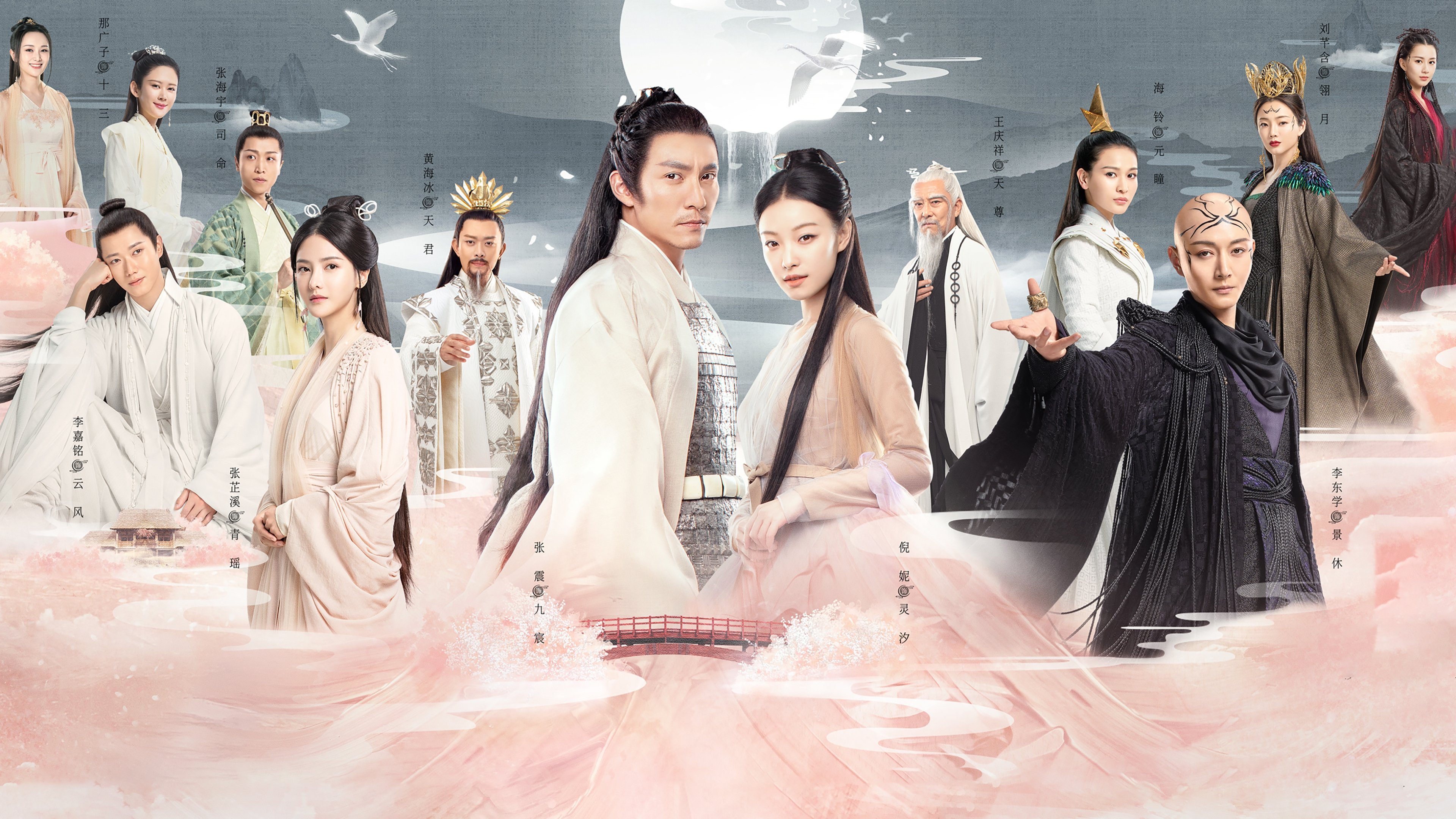 Click to play poster