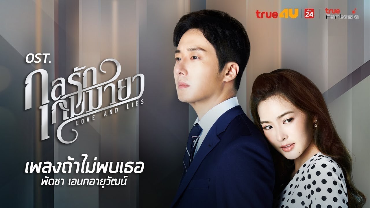 Click to play poster