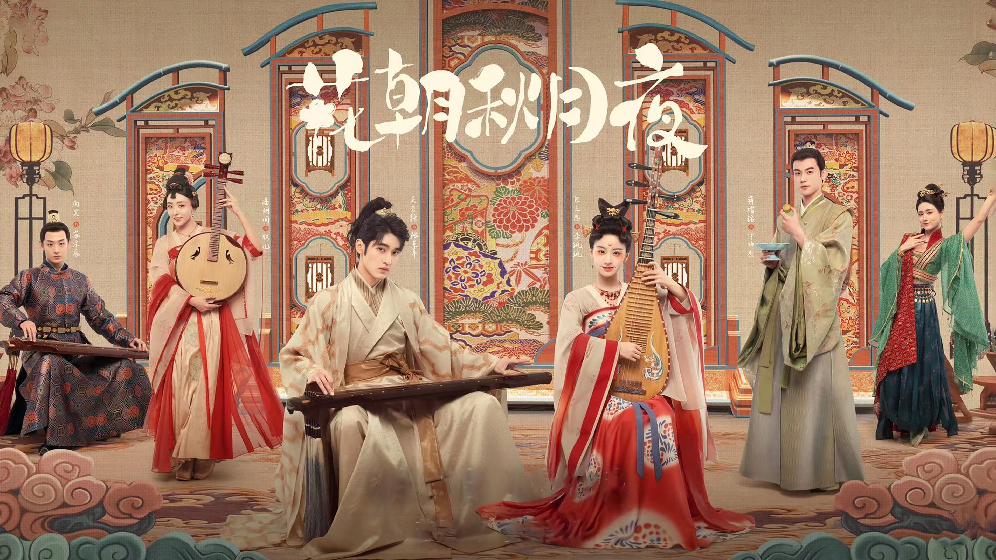 Click to play poster