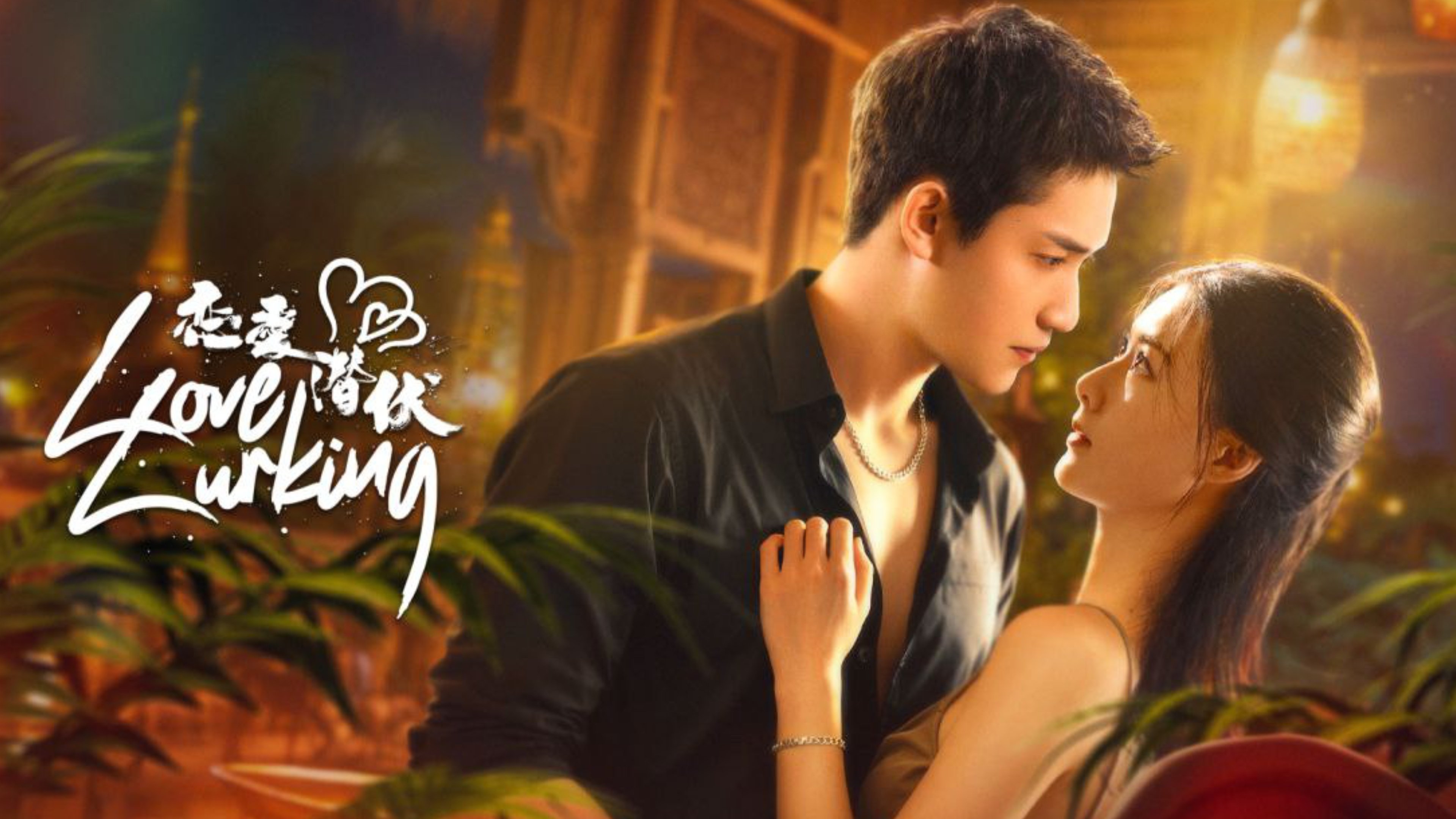Click to play poster