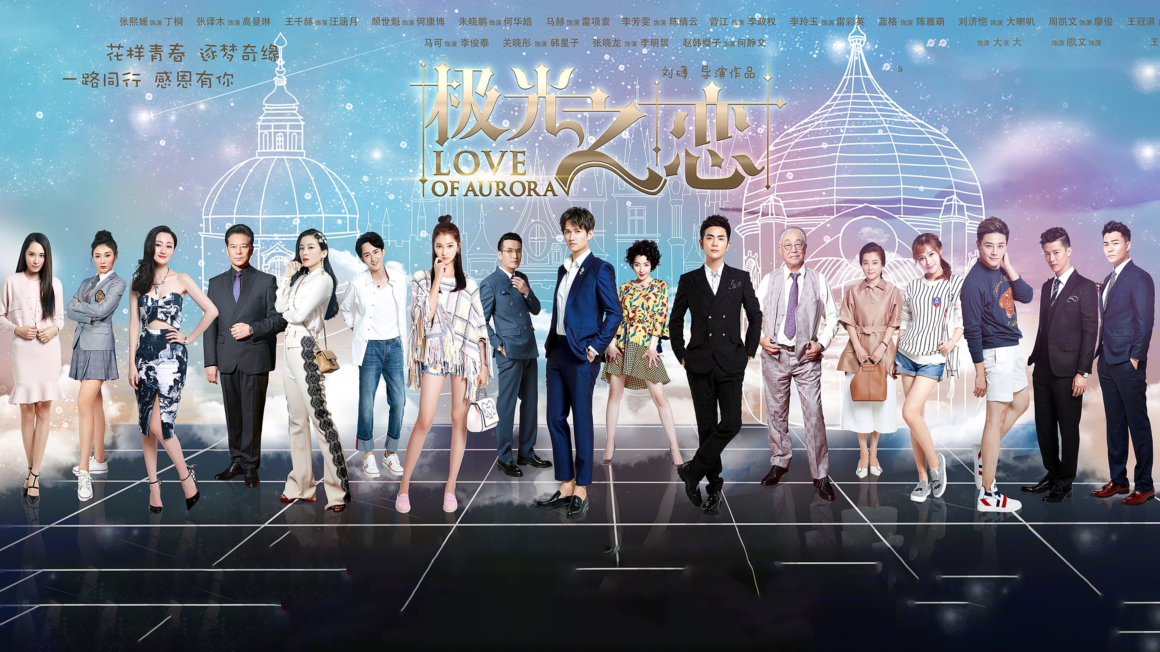Click to play poster